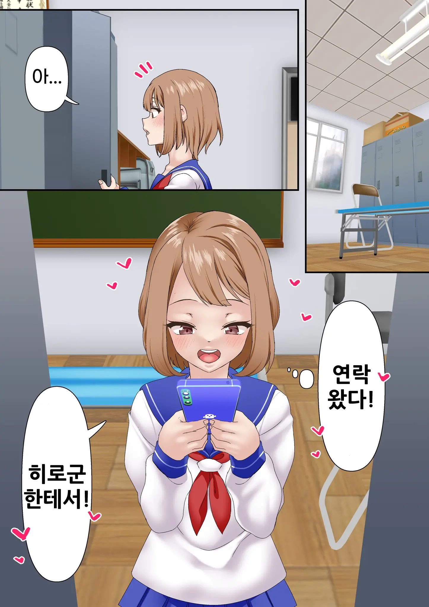 웹툰 이미지 8