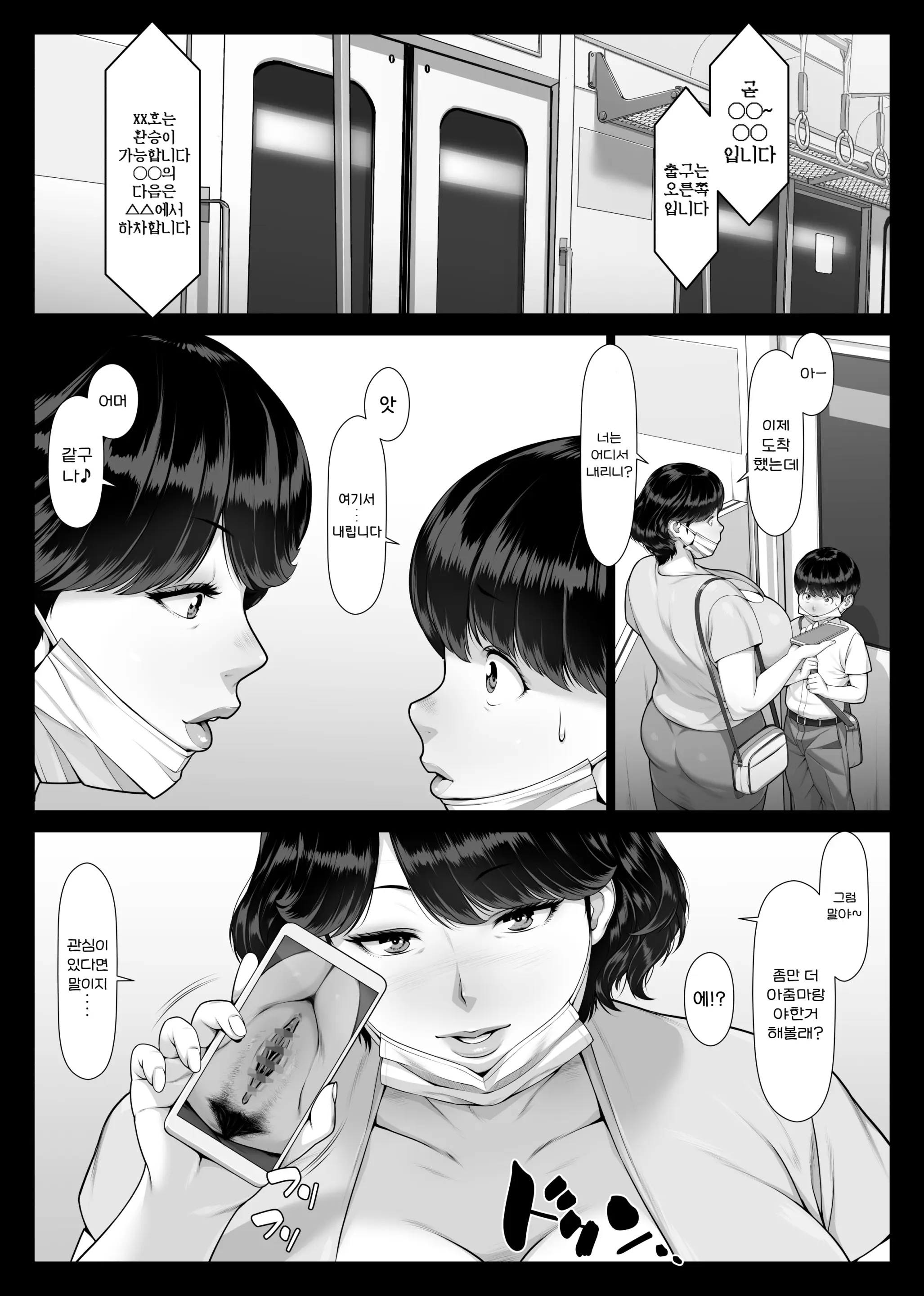 웹툰 이미지 20
