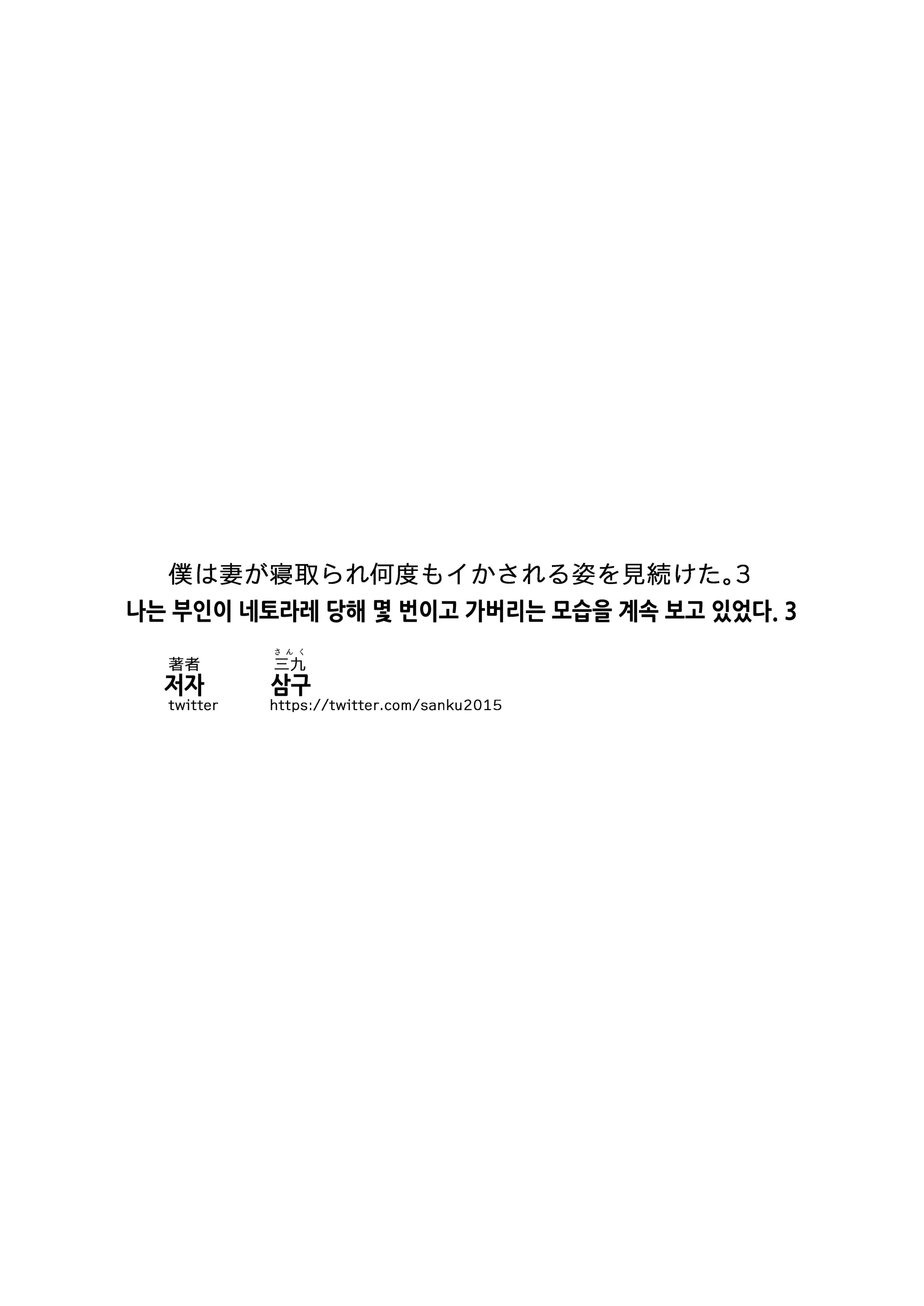 웹툰 이미지 42