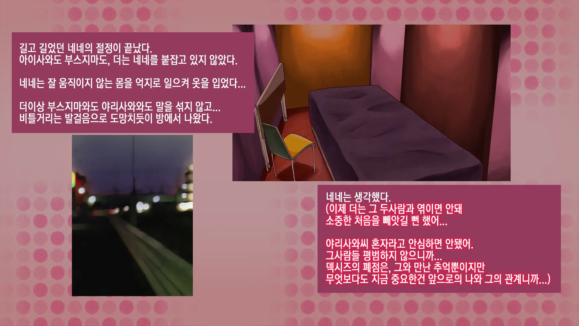 웹툰 이미지 95