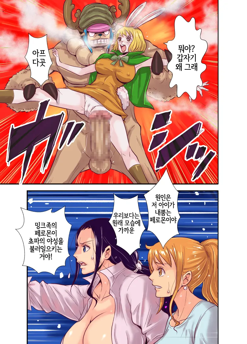 웹툰 이미지 57