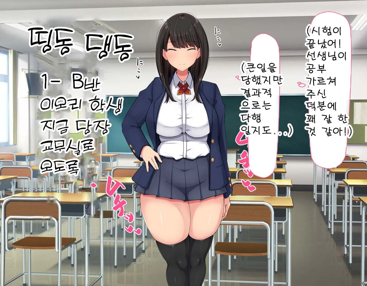 웹툰 이미지 238