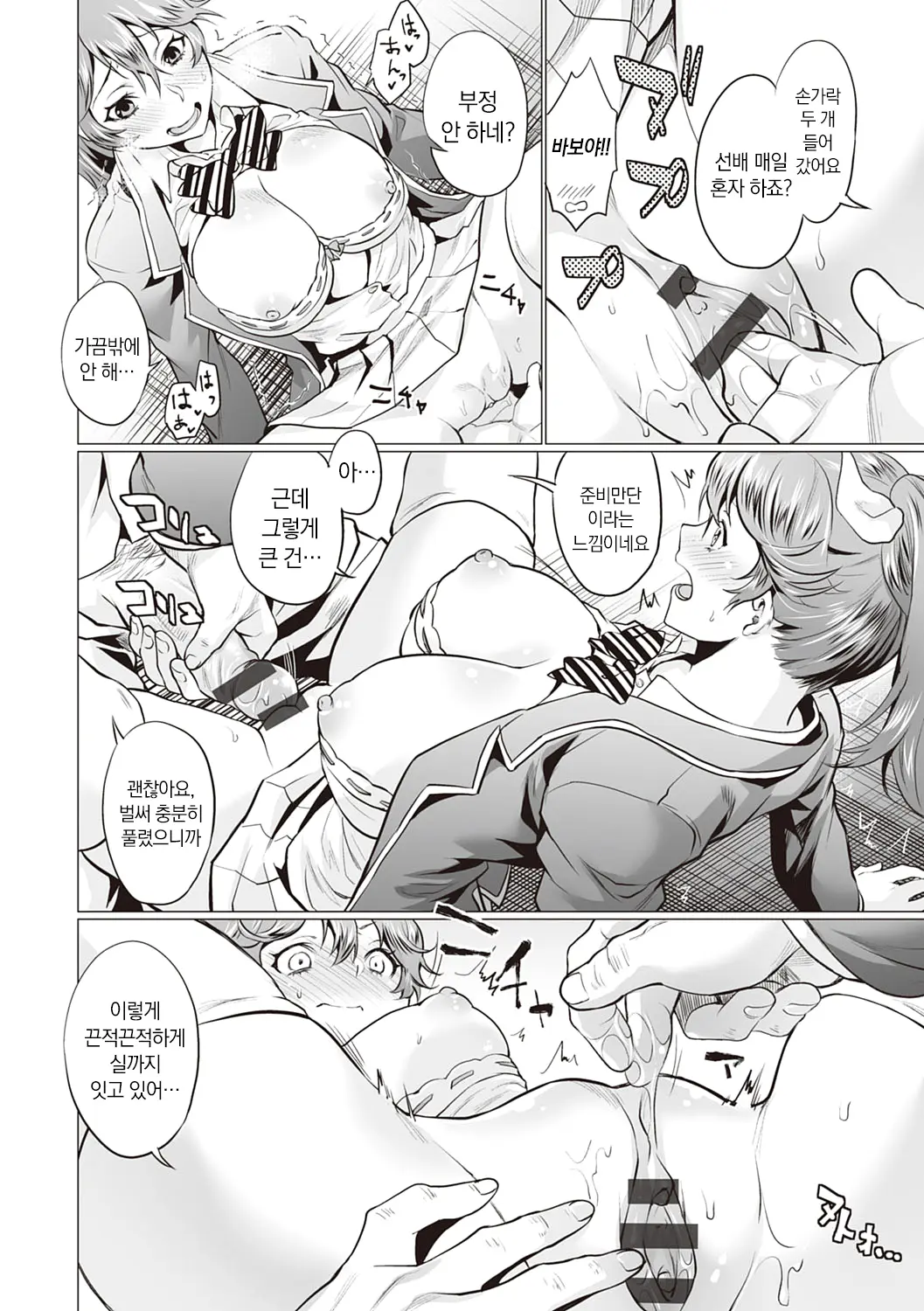웹툰 이미지 186