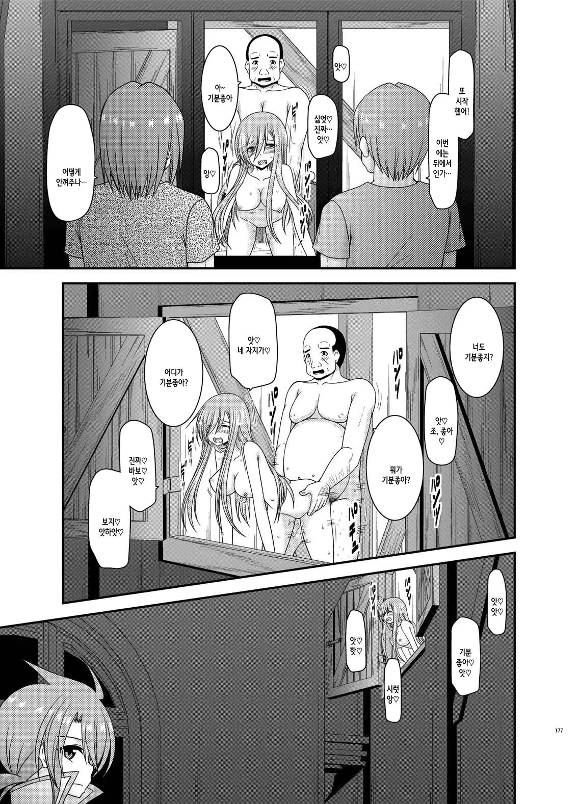 웹툰 이미지 176