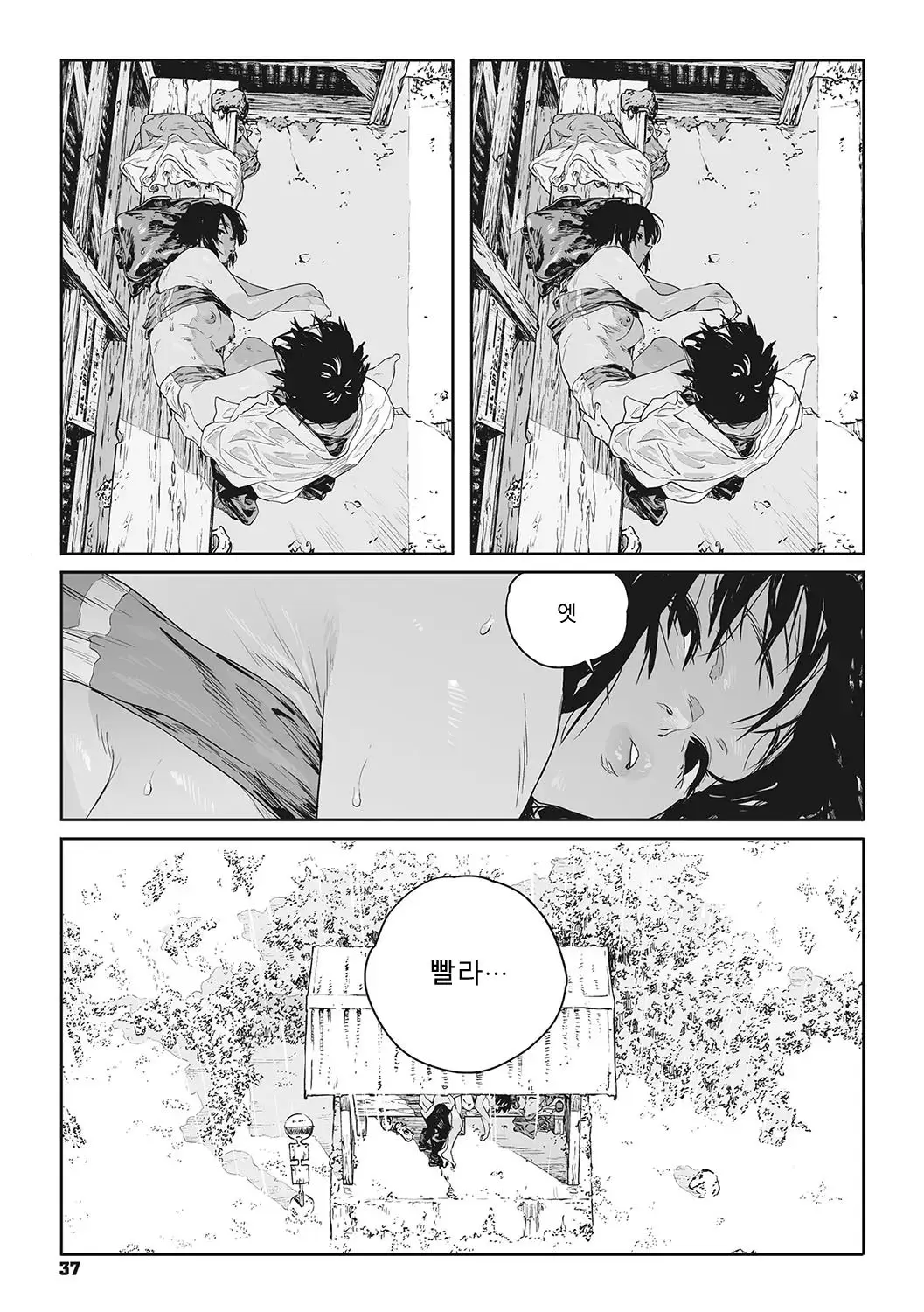 웹툰 이미지 33
