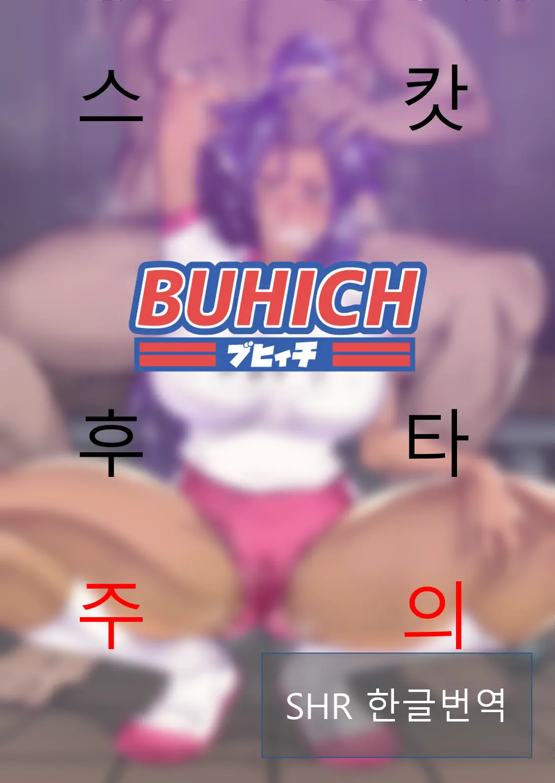 웹툰 이미지 0