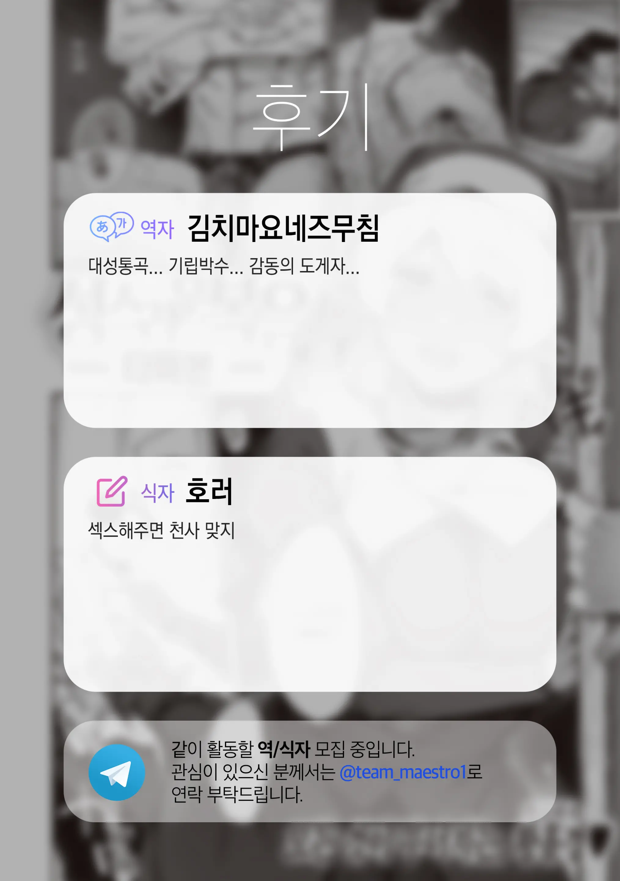 웹툰 이미지 23