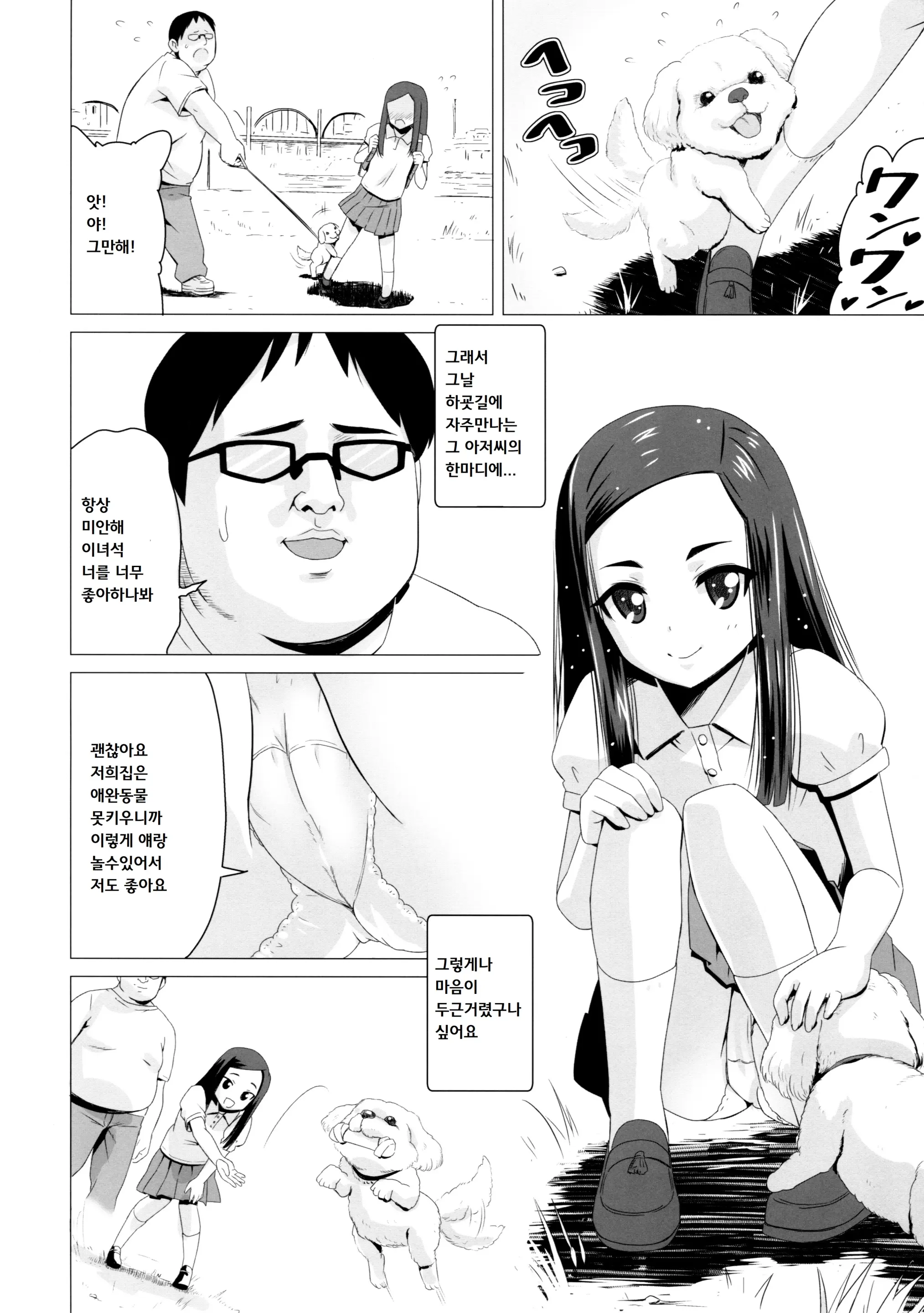 웹툰 이미지 3