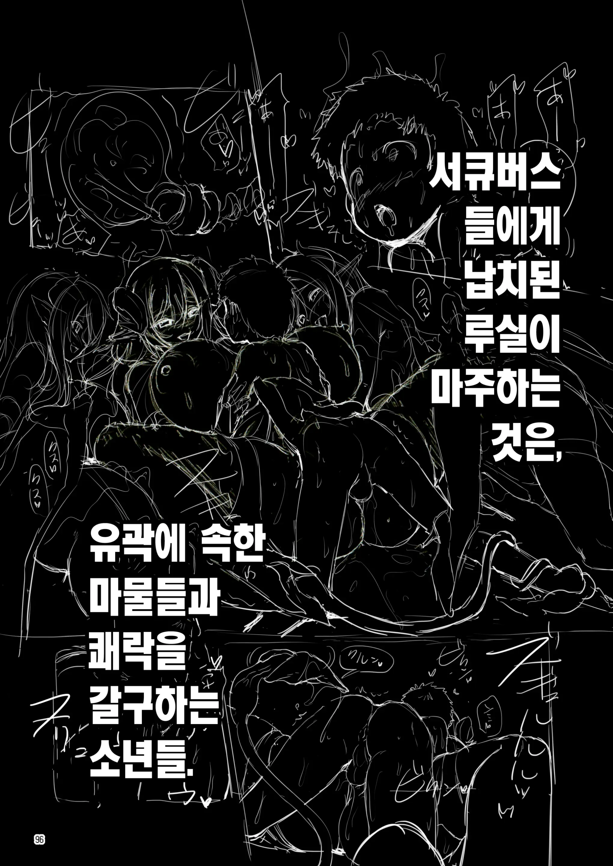 웹툰 이미지 95