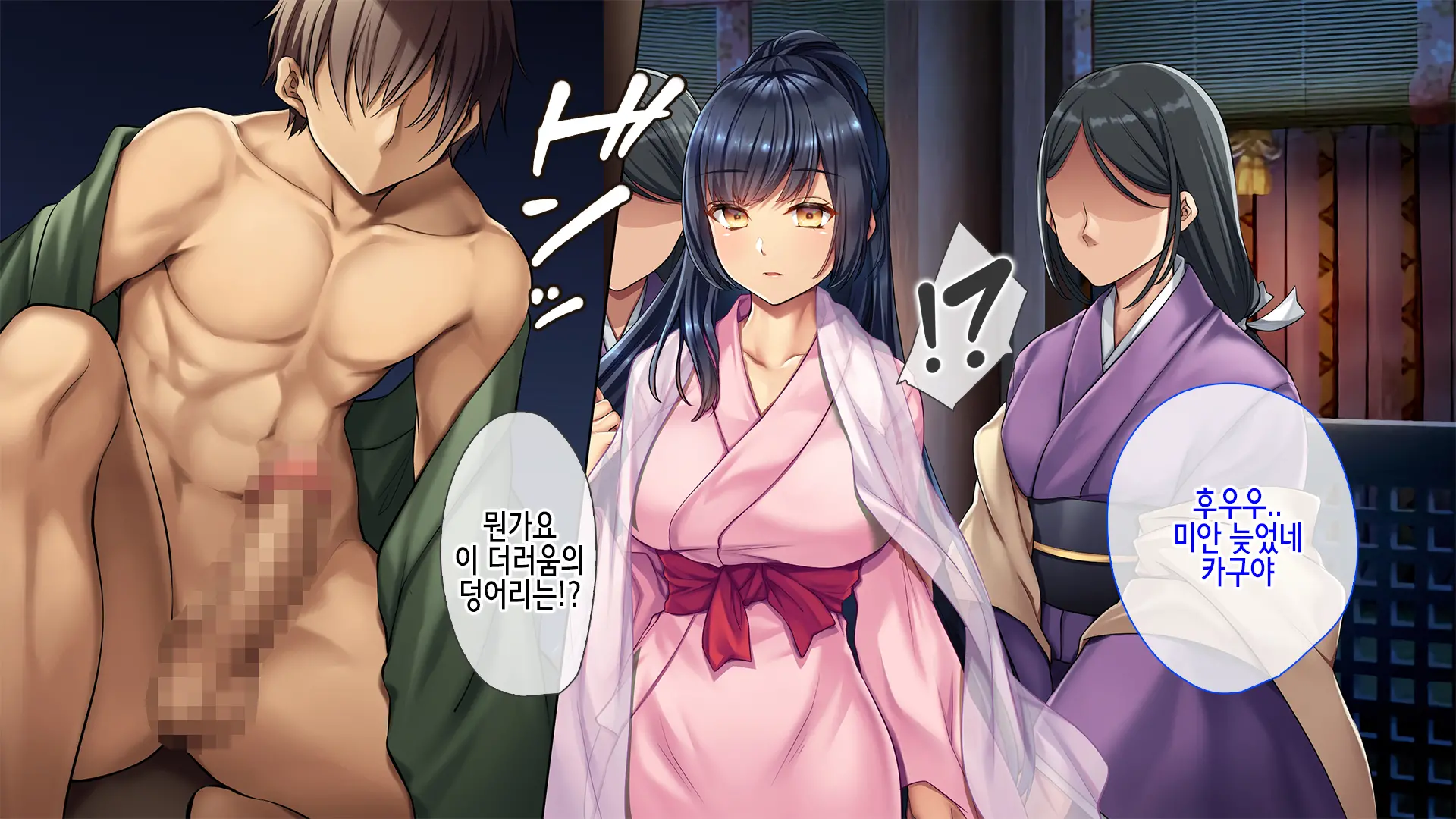 웹툰 이미지 149