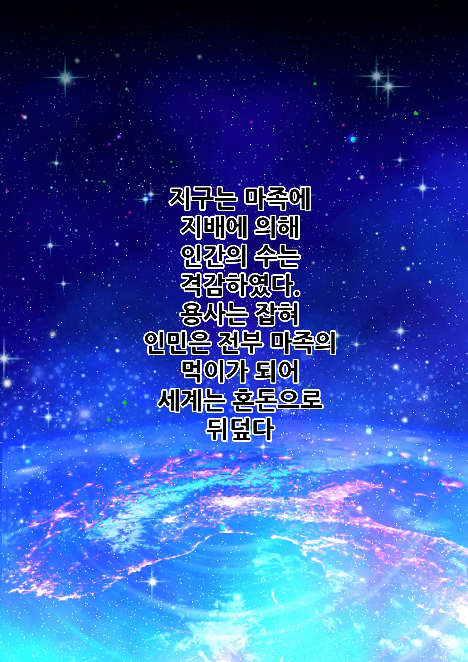 웹툰 이미지 41