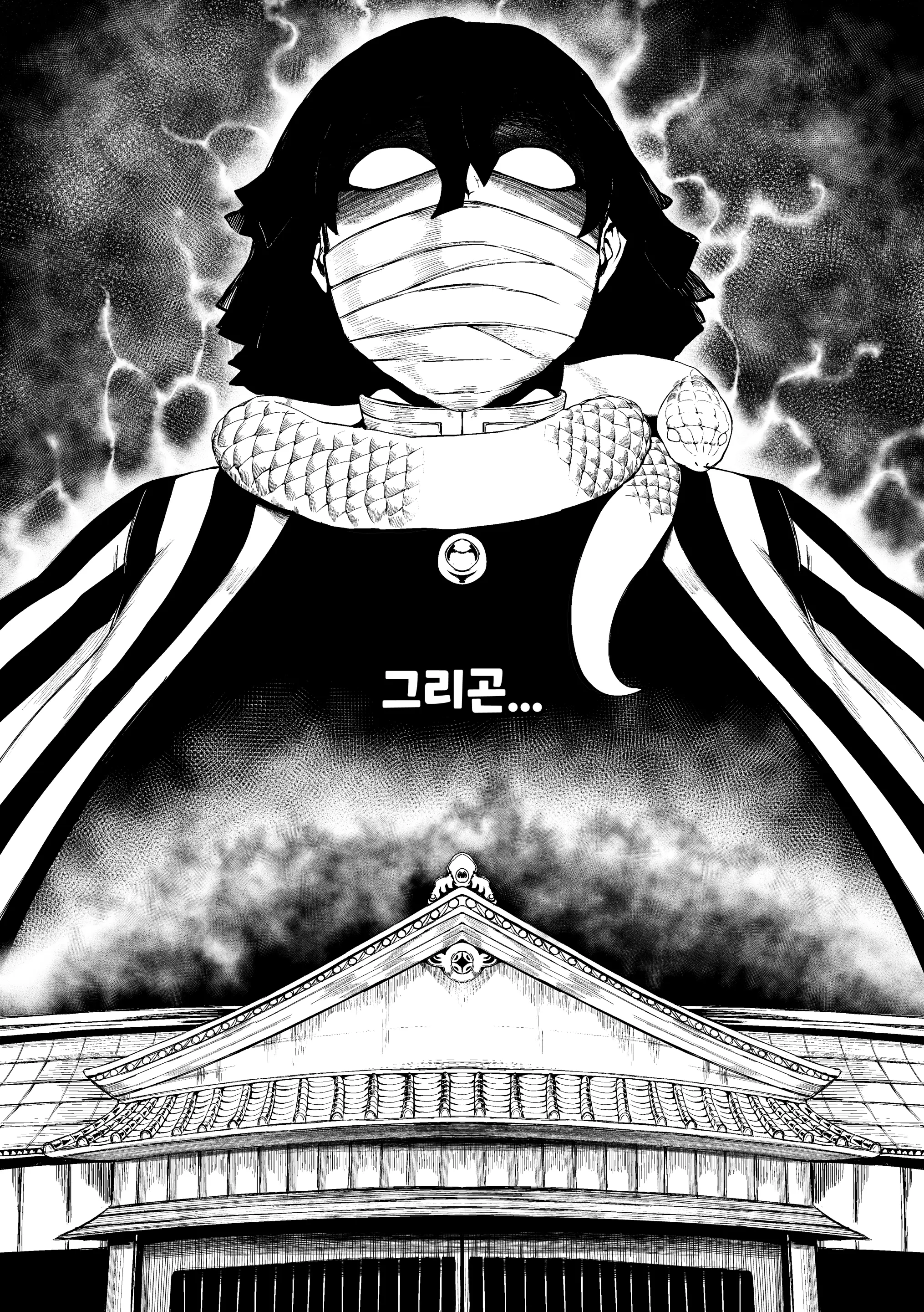웹툰 이미지 32
