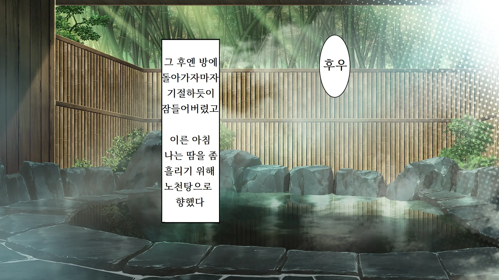 웹툰 이미지 91