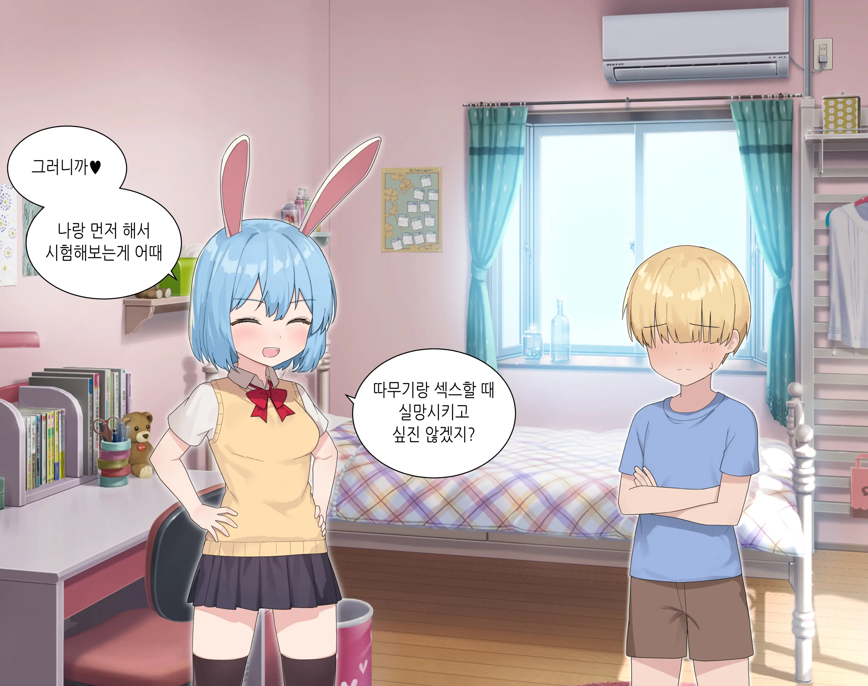 웹툰 이미지 18