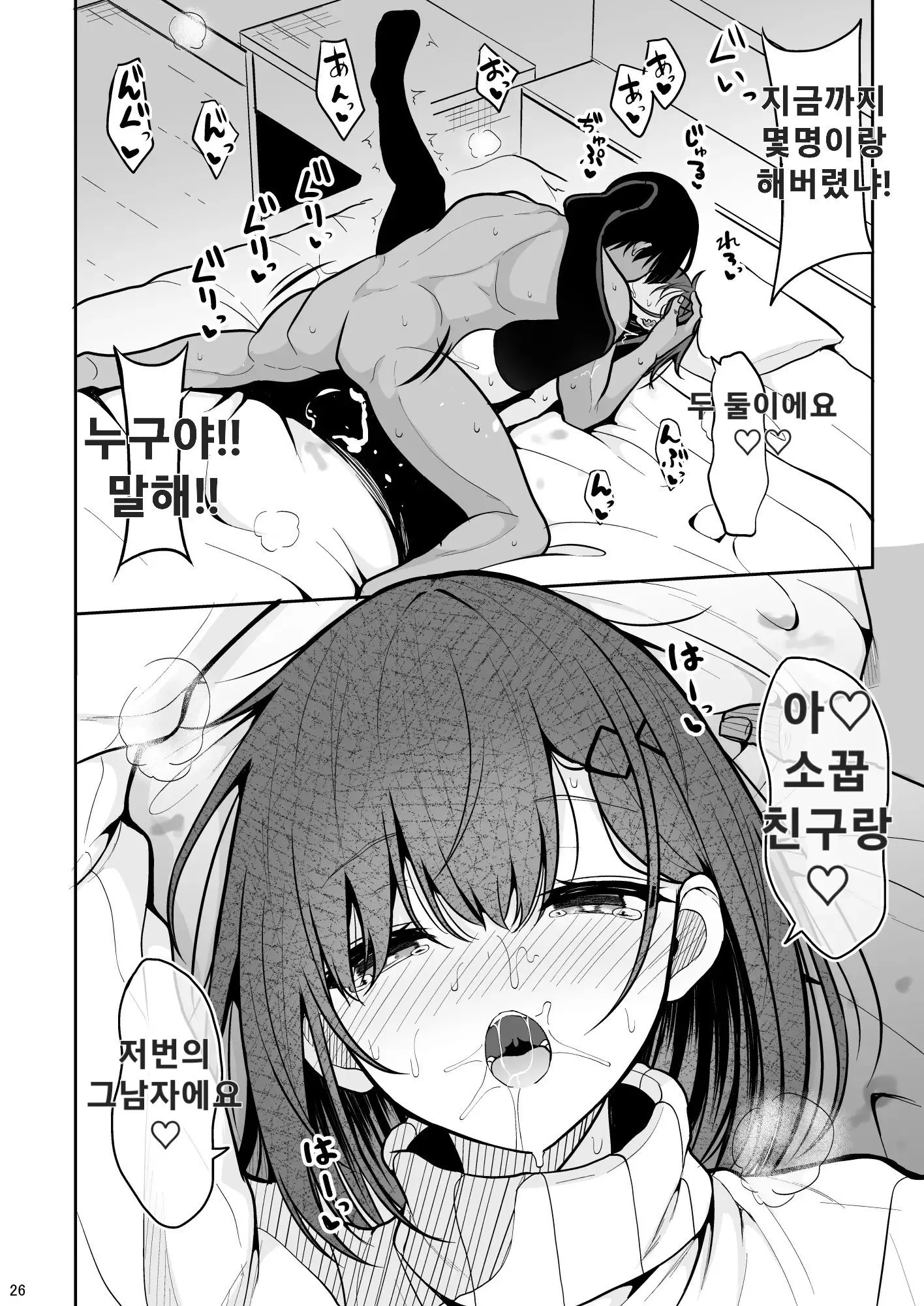 웹툰 이미지 24