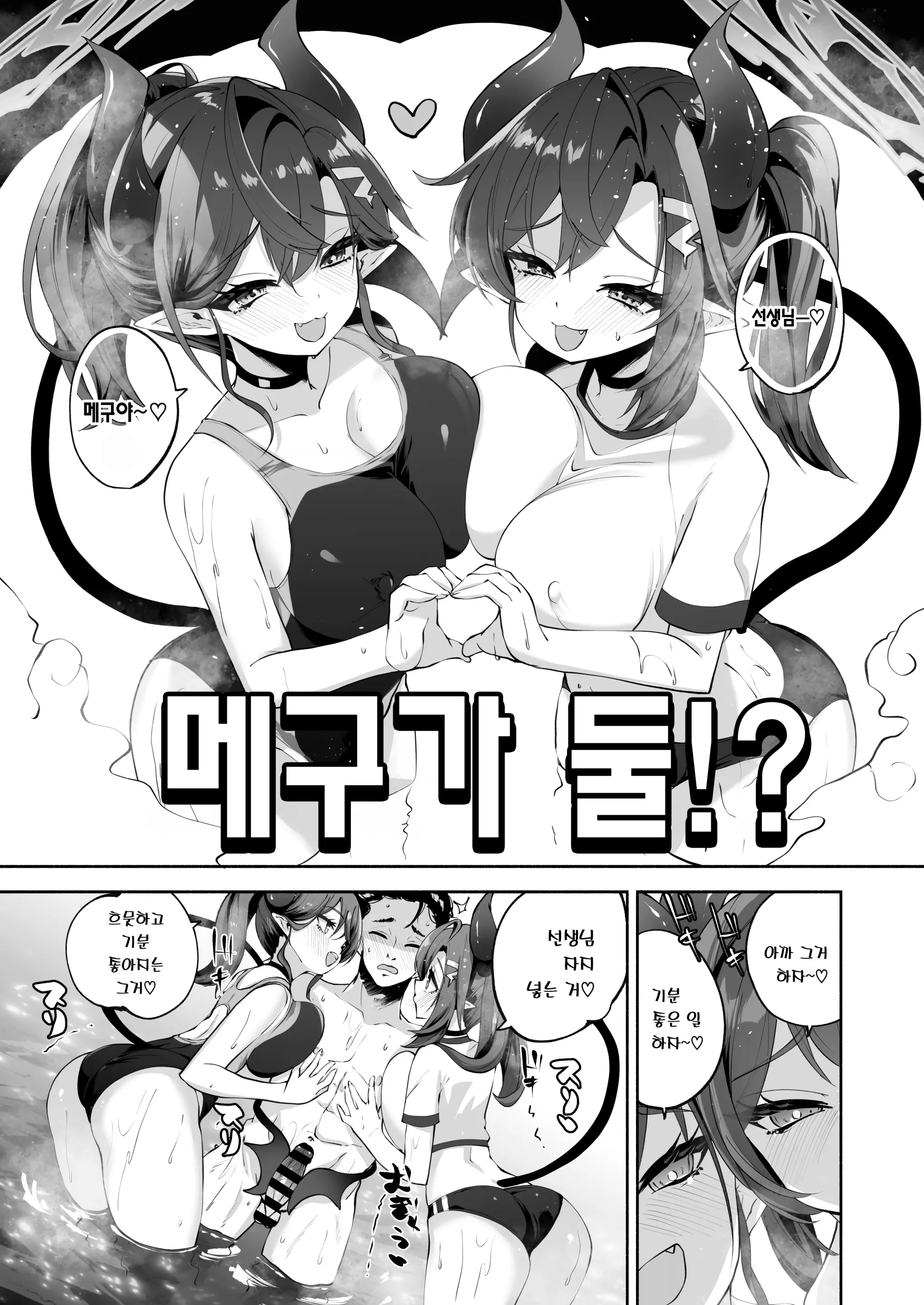 웹툰 이미지 47