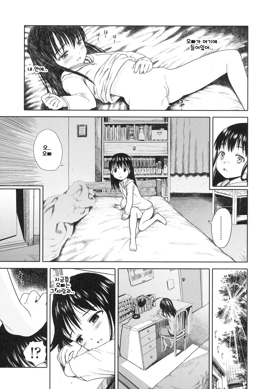 웹툰 이미지 150