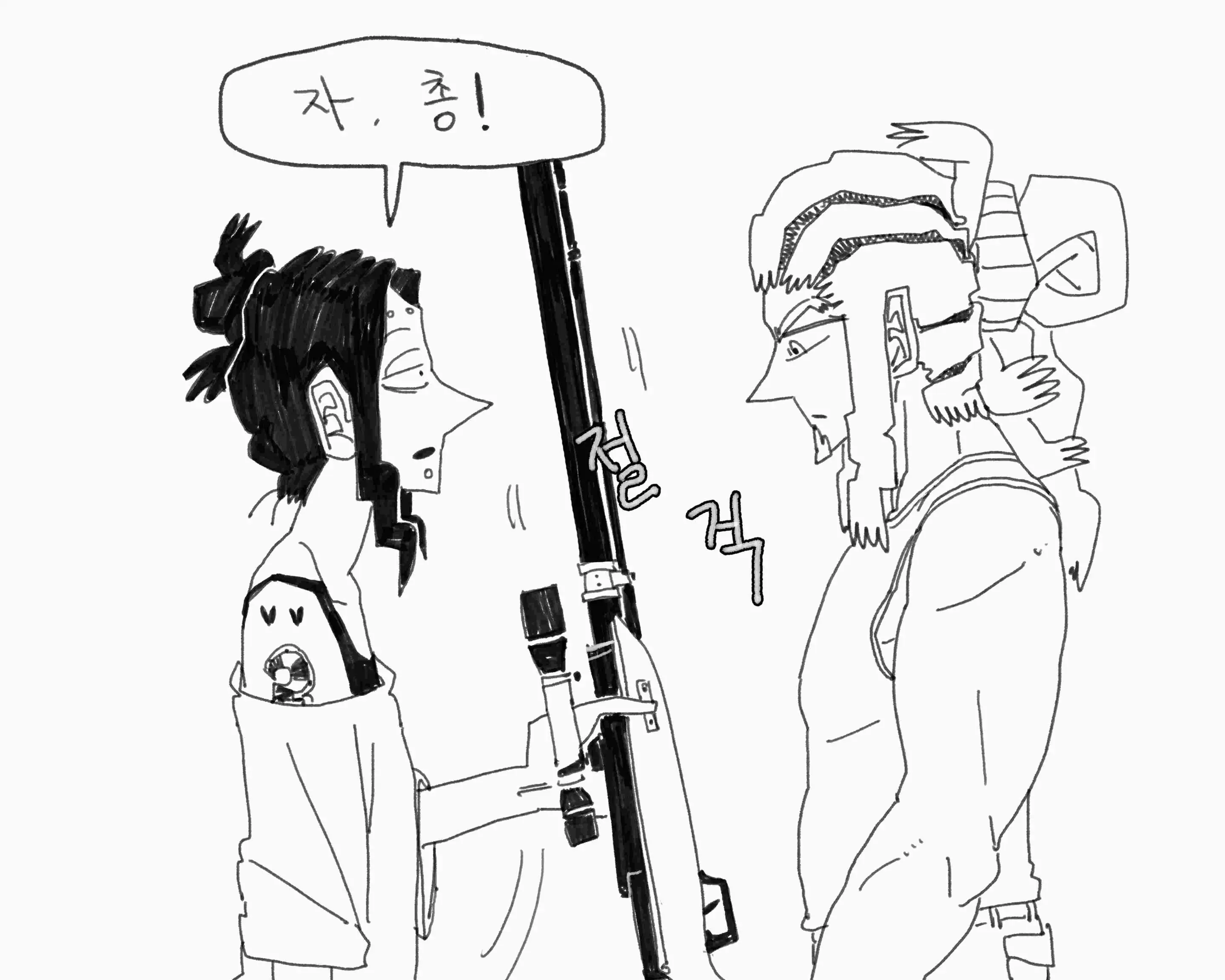 웹툰 이미지 93