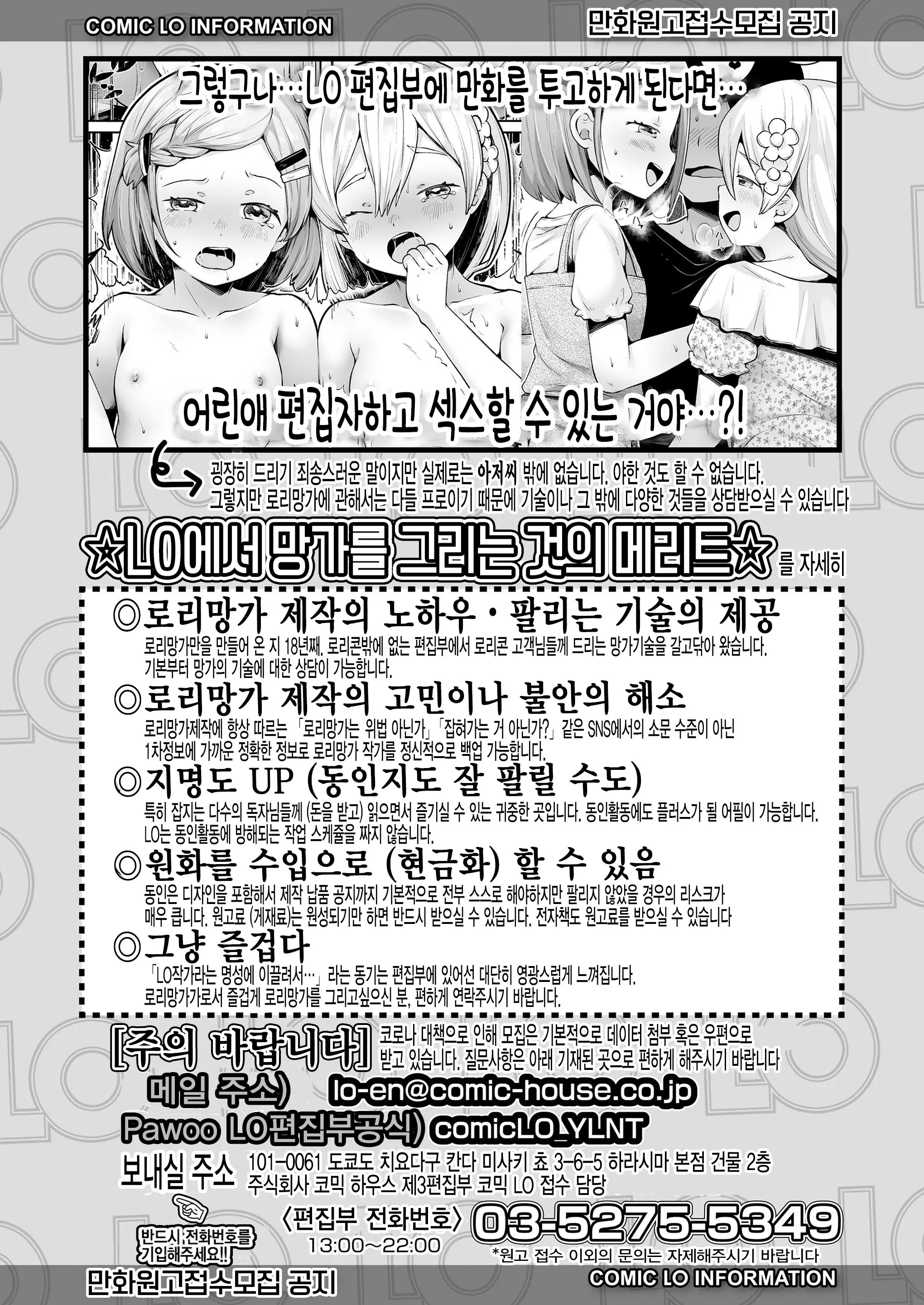 웹툰 이미지 43