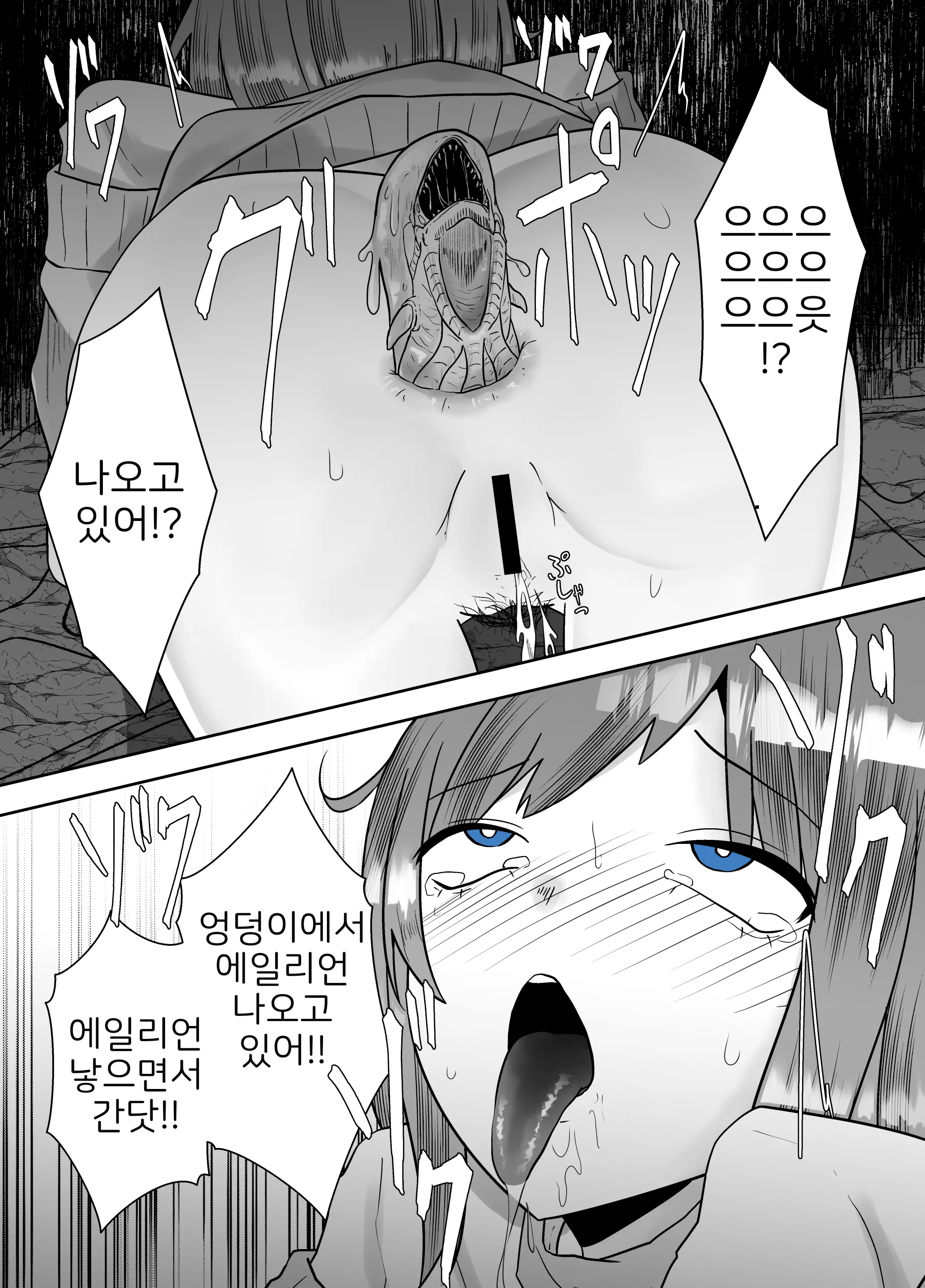 웹툰 이미지 19
