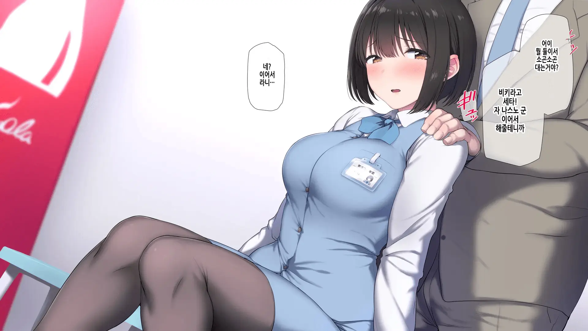 웹툰 이미지 226