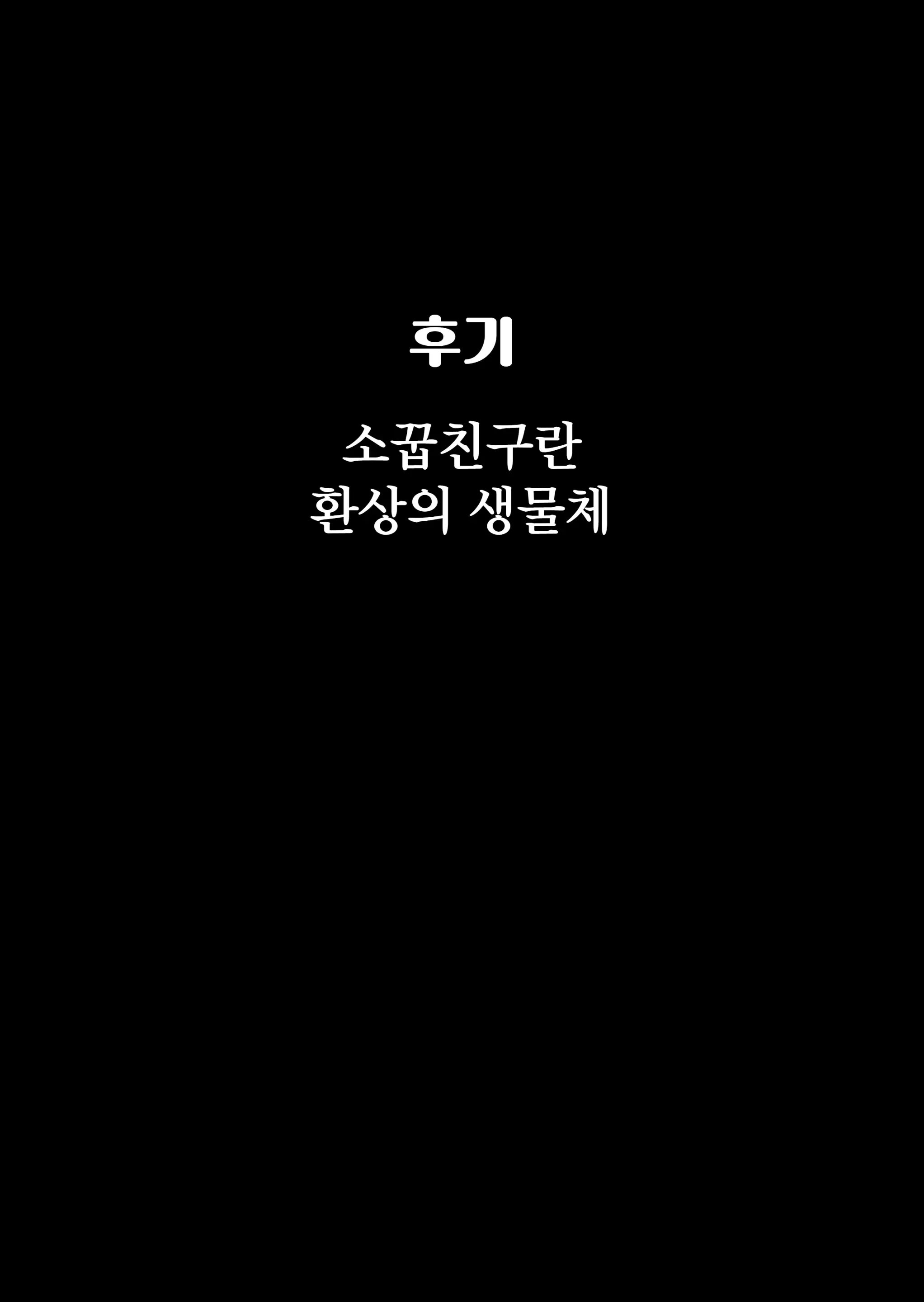 웹툰 이미지 37