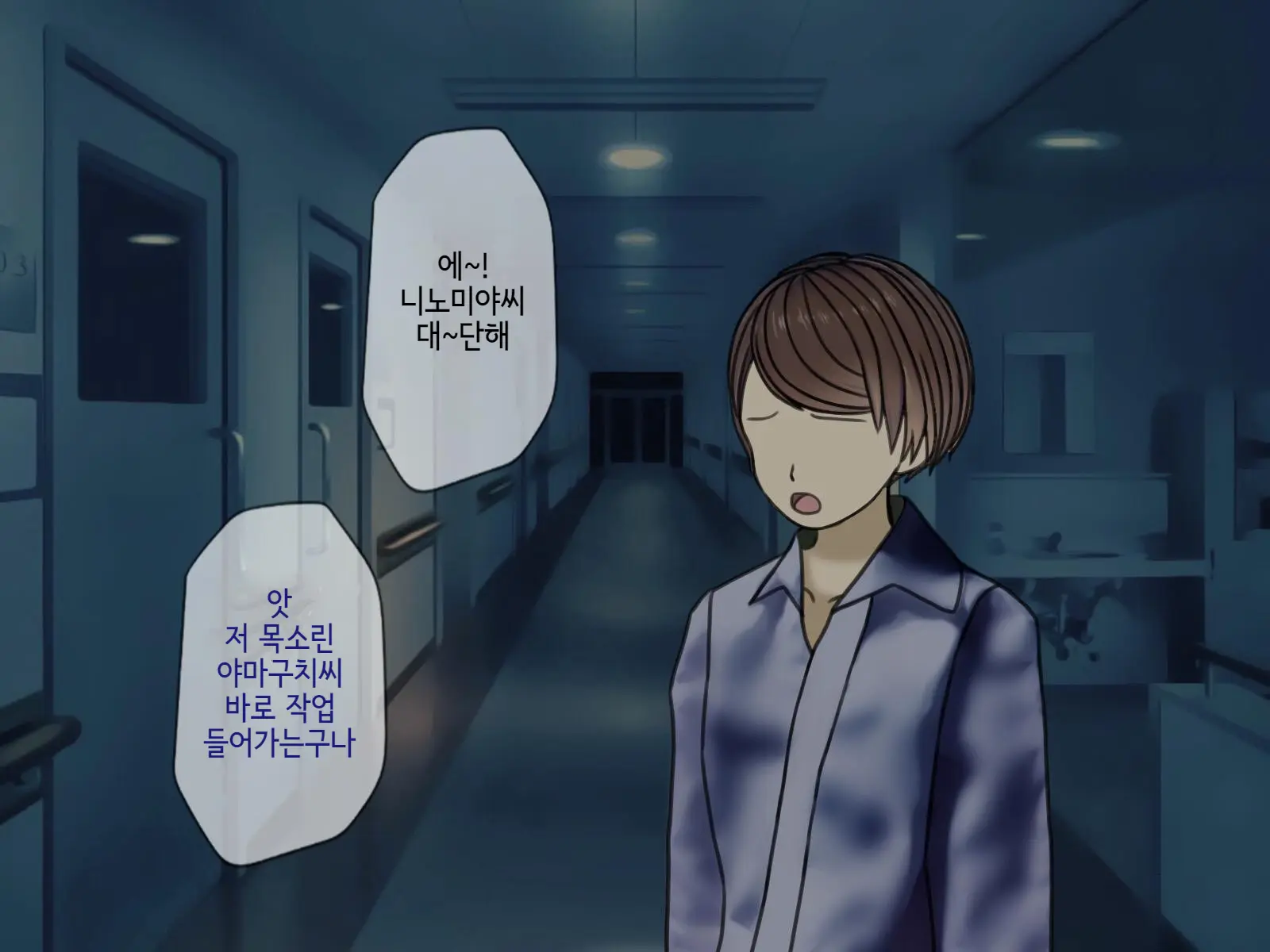 웹툰 이미지 162