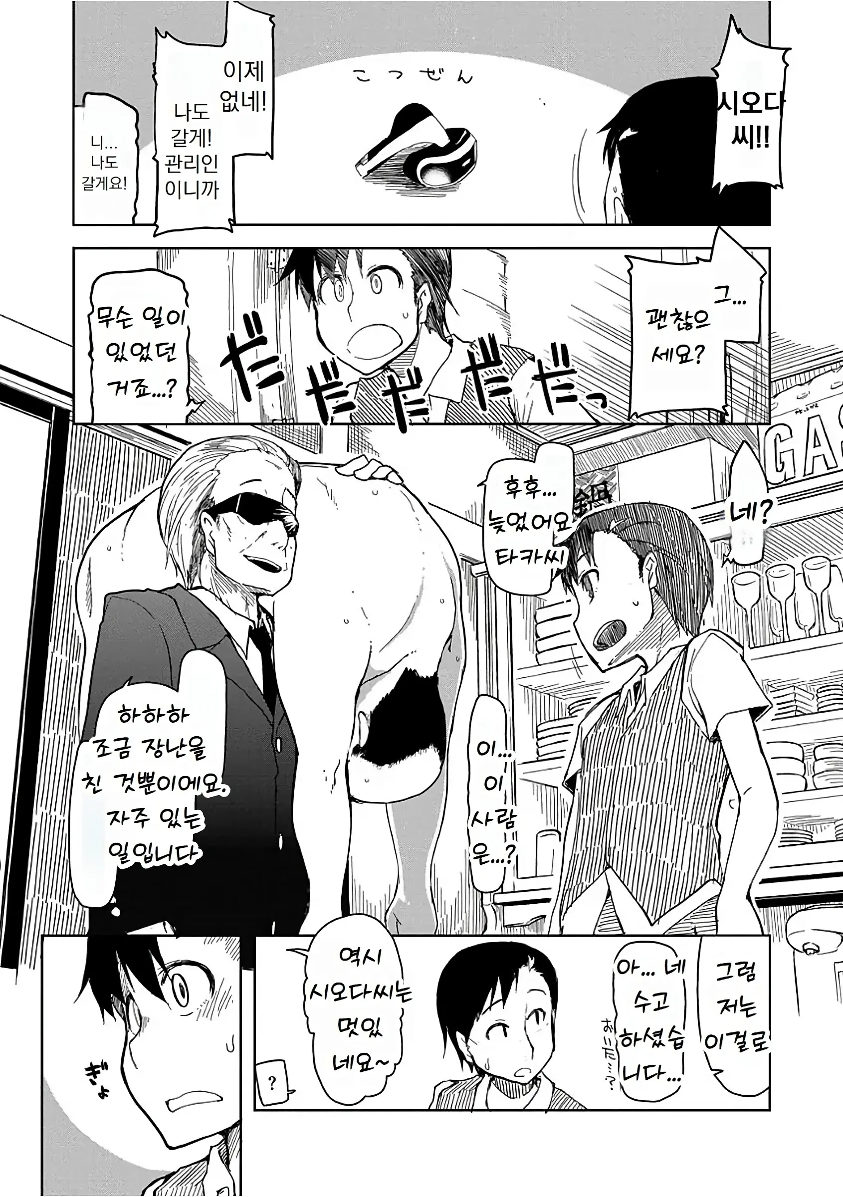 웹툰 이미지 63