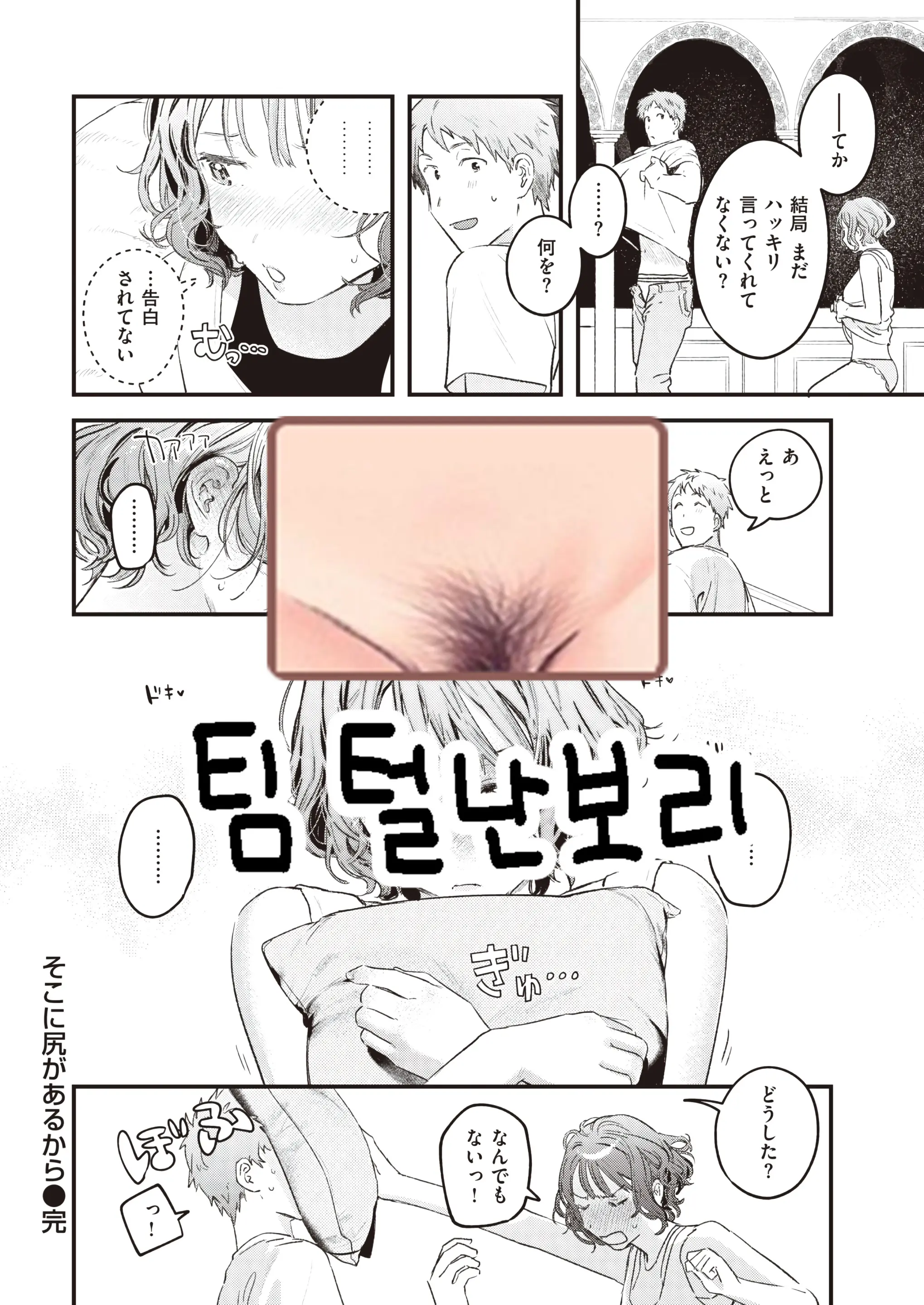 웹툰 이미지 22