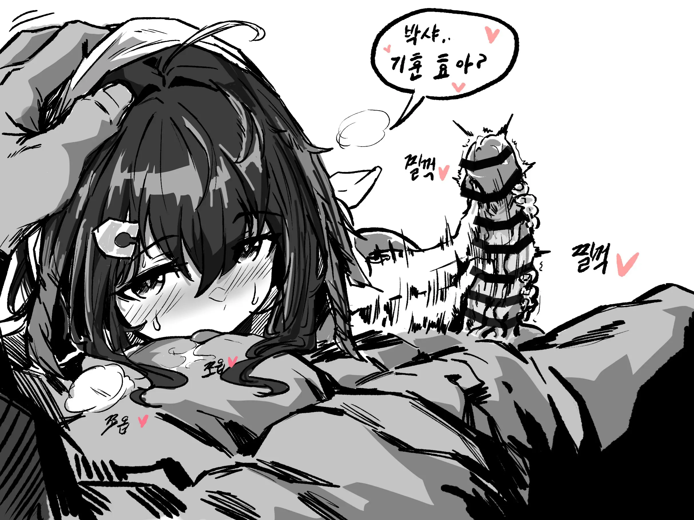 웹툰 이미지 16