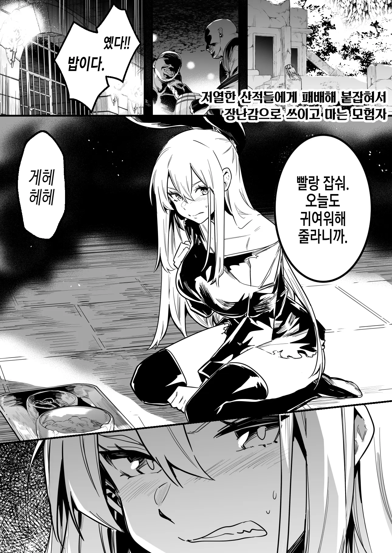 웹툰 이미지 0