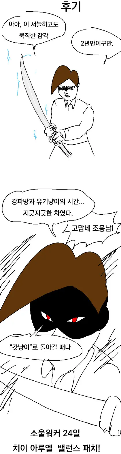 웹툰 이미지 16