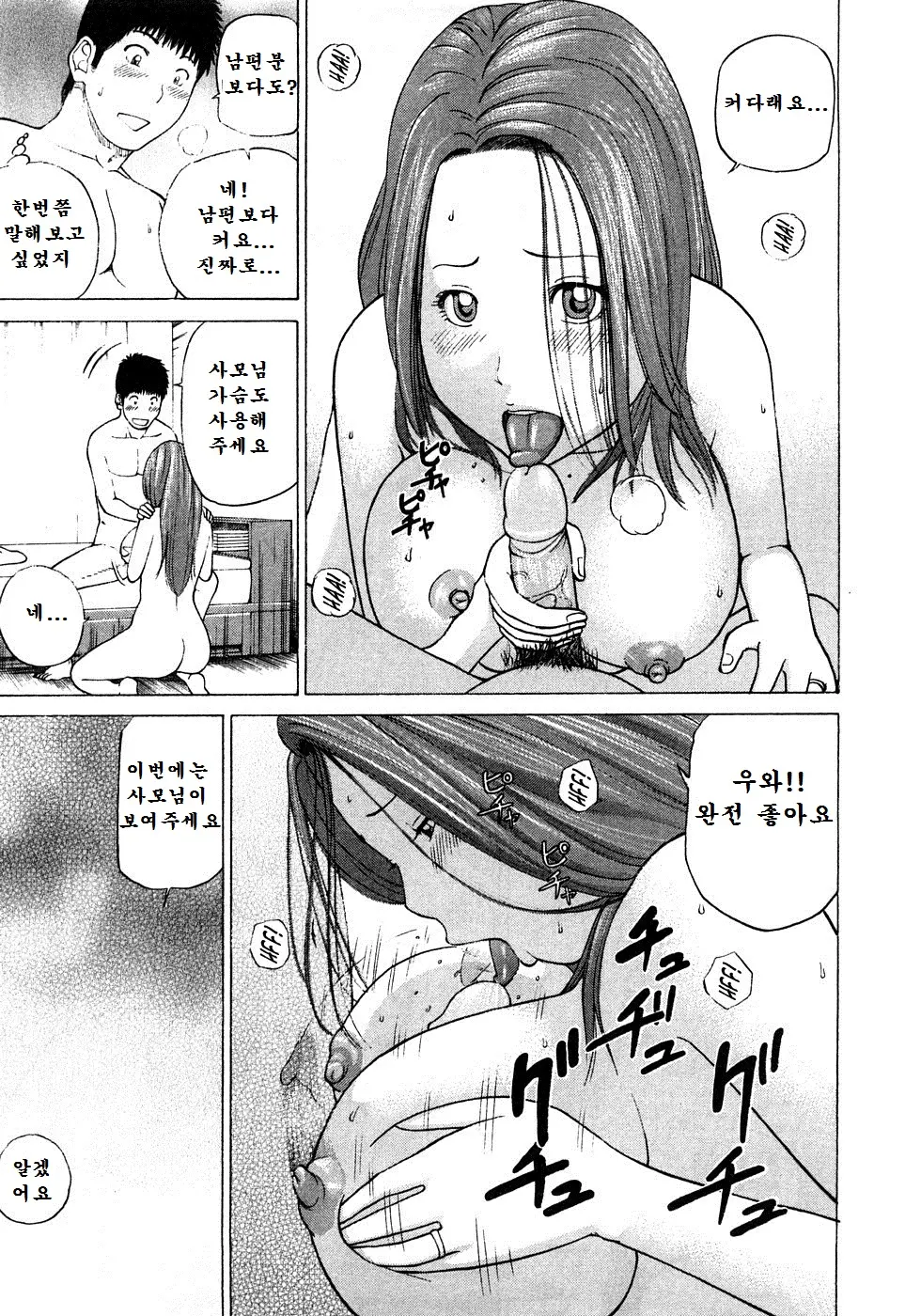 웹툰 이미지 123