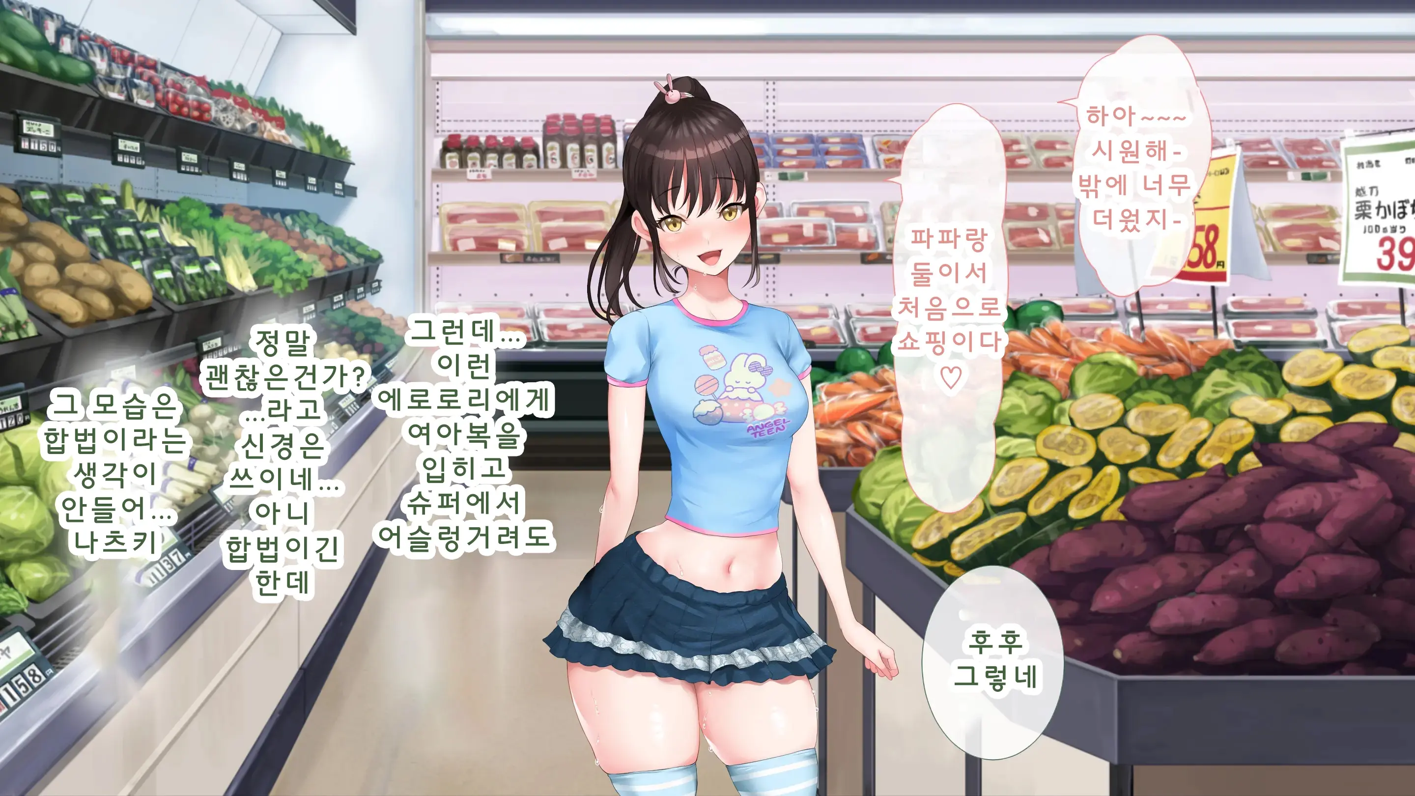 웹툰 이미지 144
