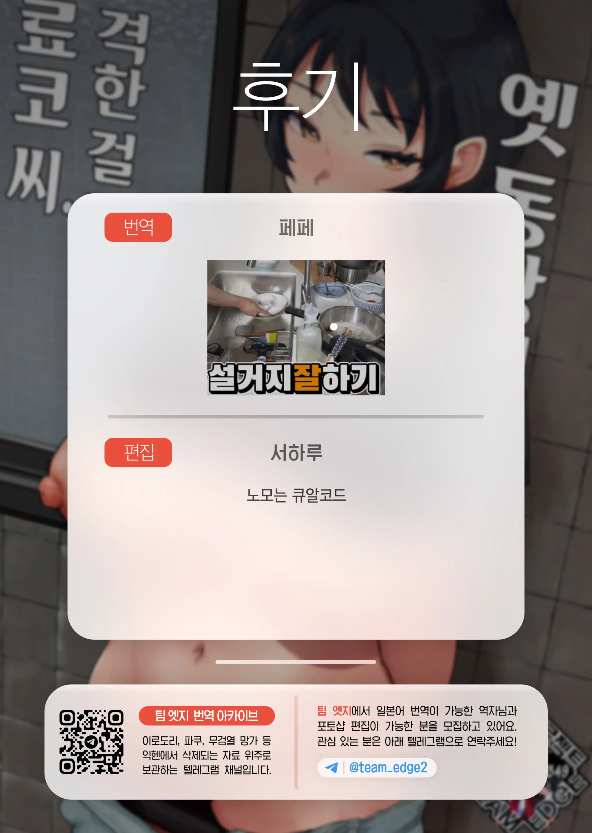 웹툰 이미지 51