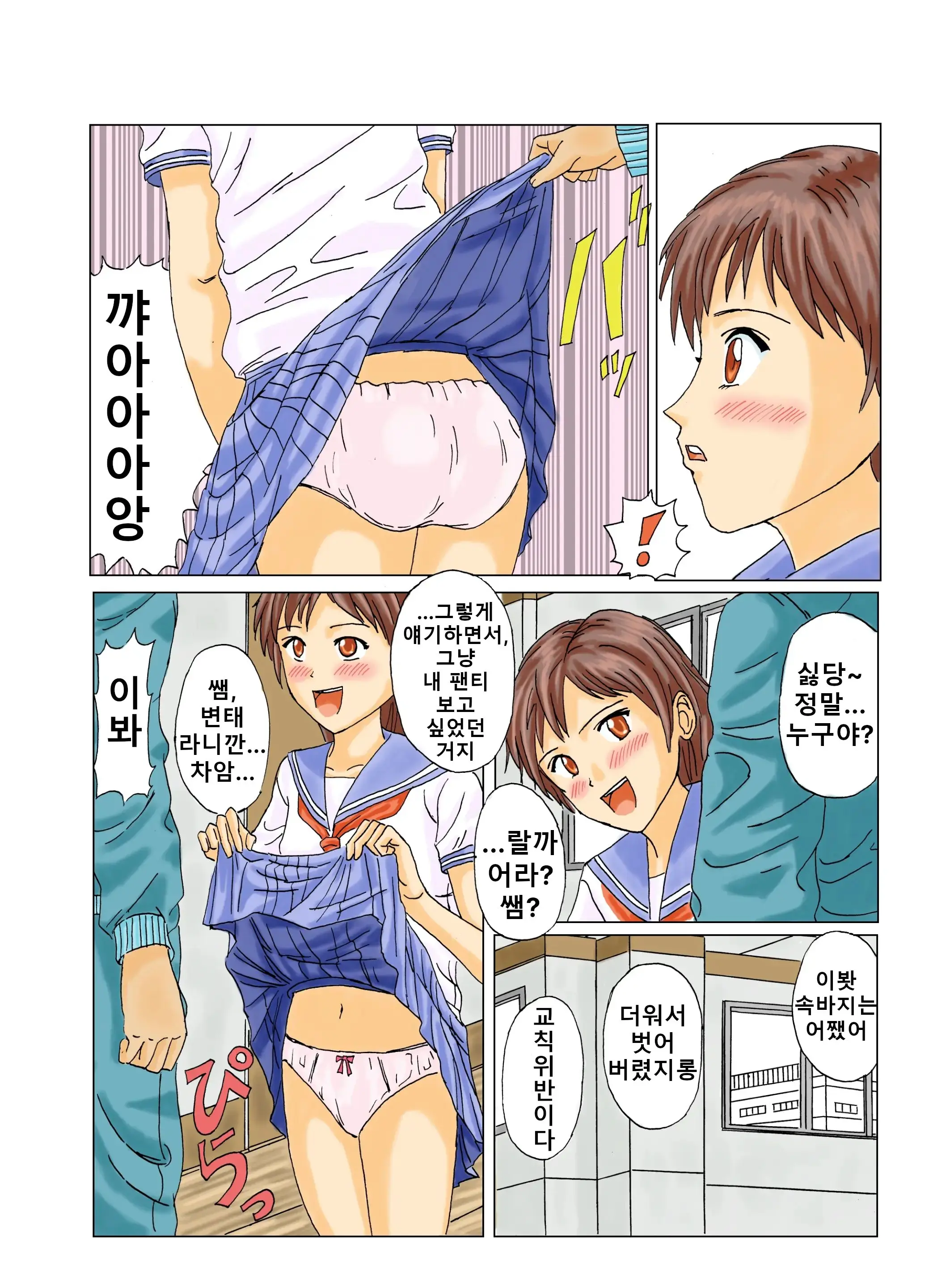 웹툰 이미지 21