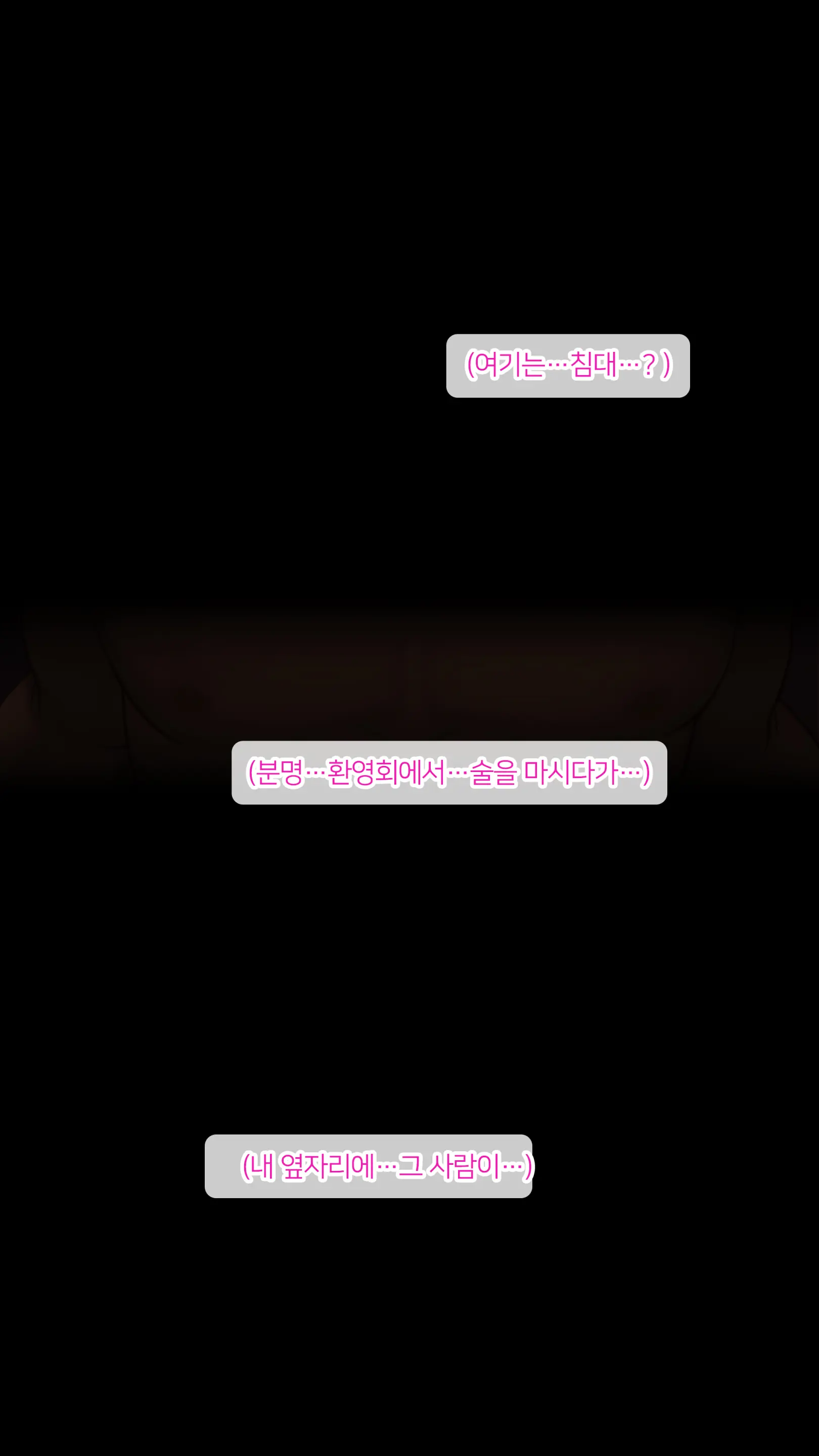 웹툰 이미지 149