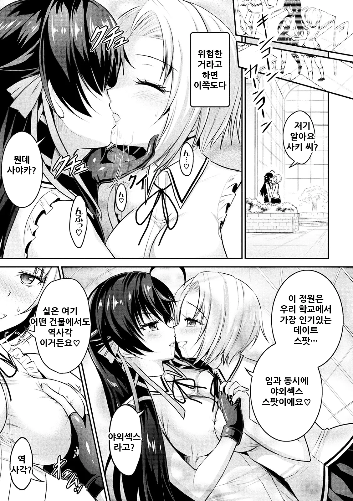웹툰 이미지 117