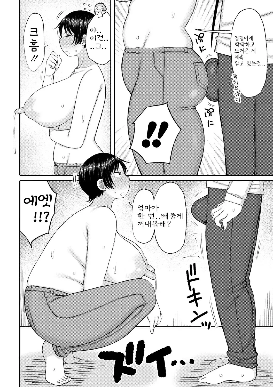 웹툰 이미지 41