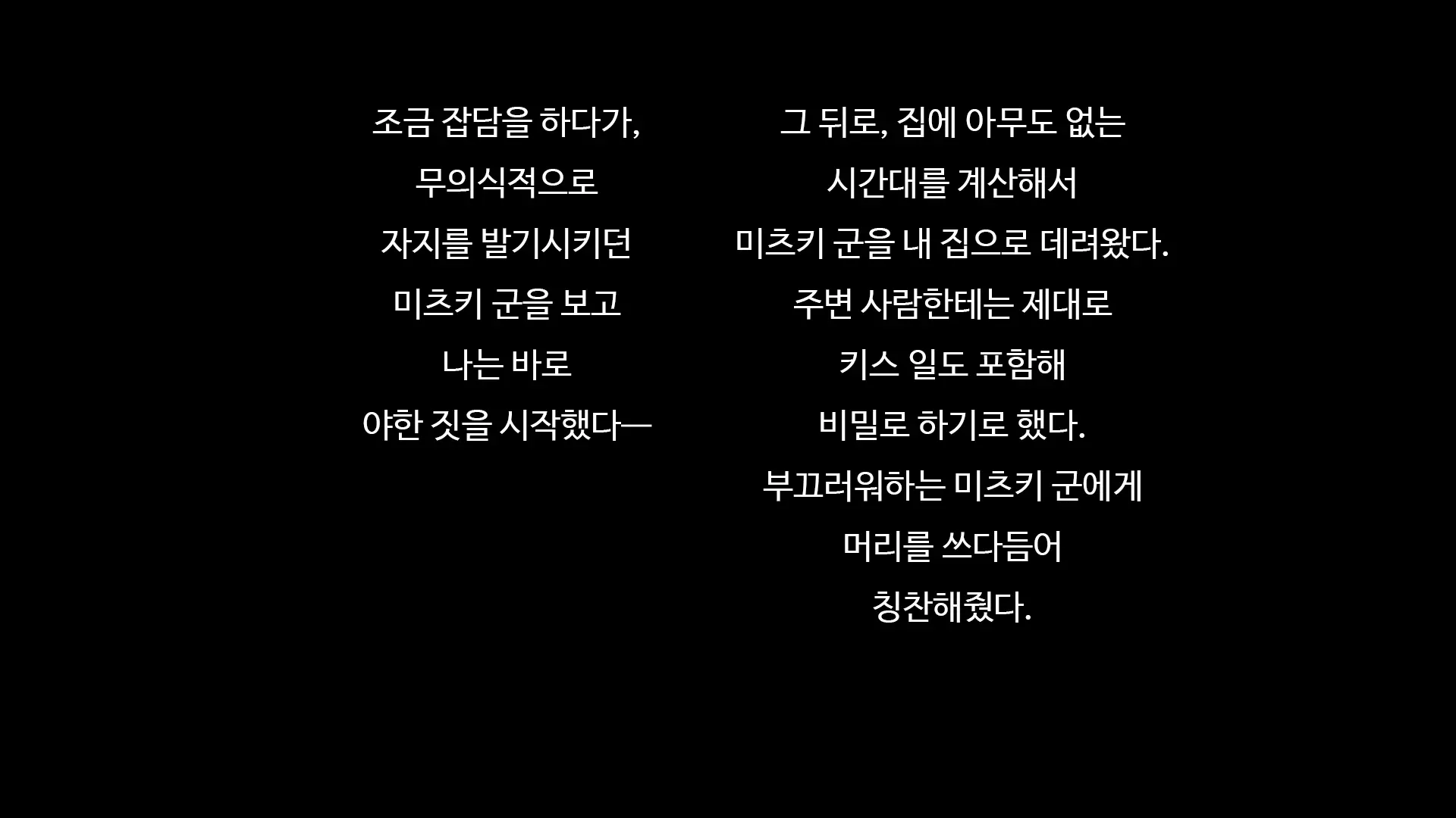 웹툰 이미지 258