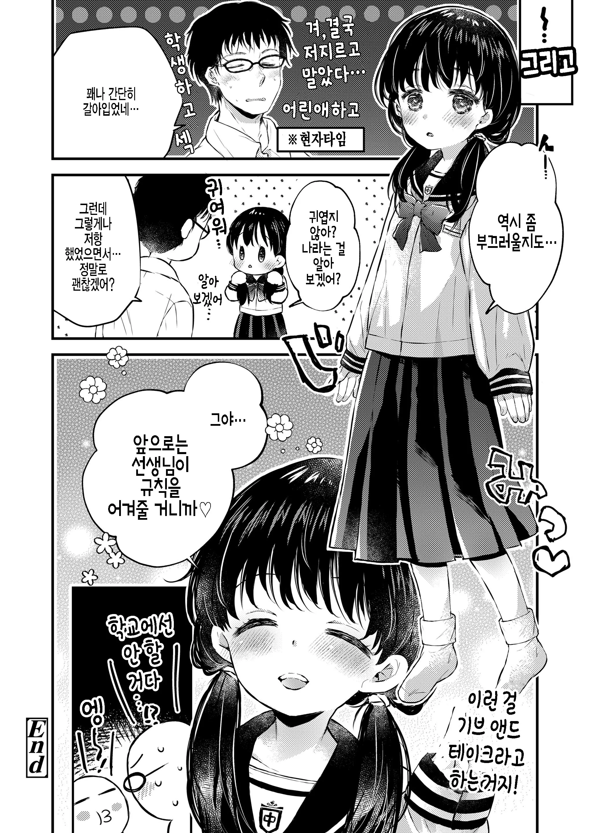 웹툰 이미지 23