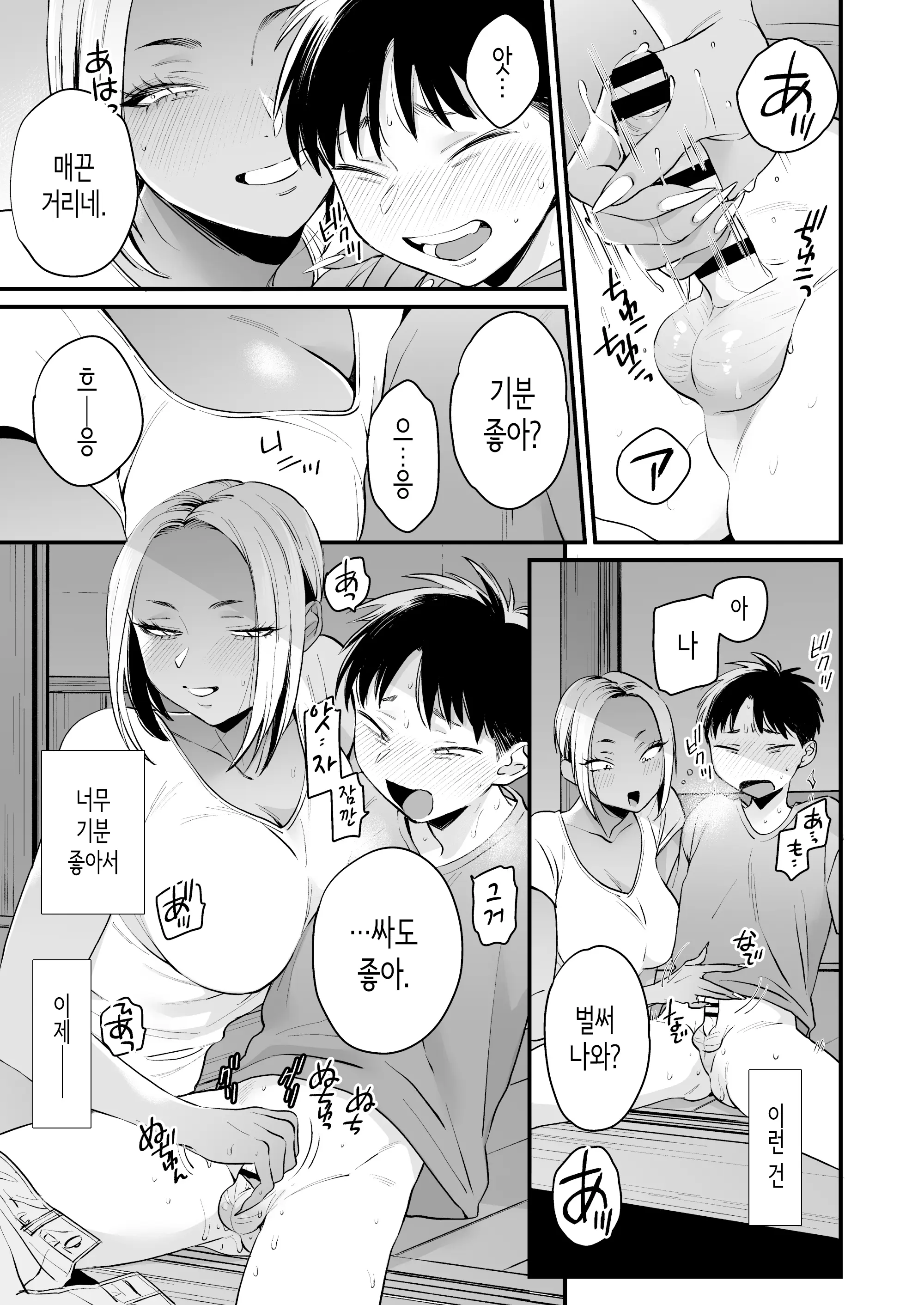 웹툰 이미지 7