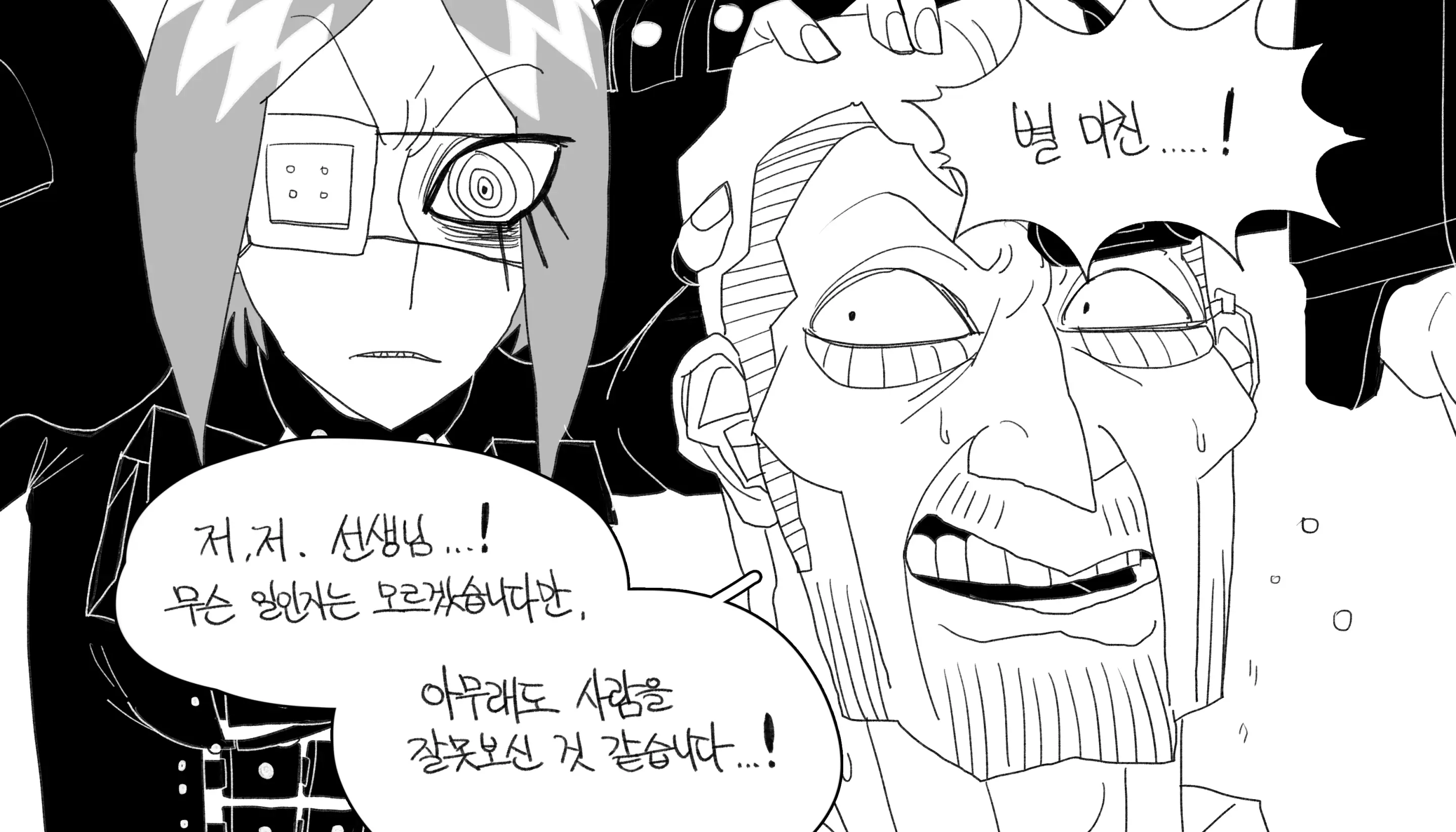 웹툰 이미지 429