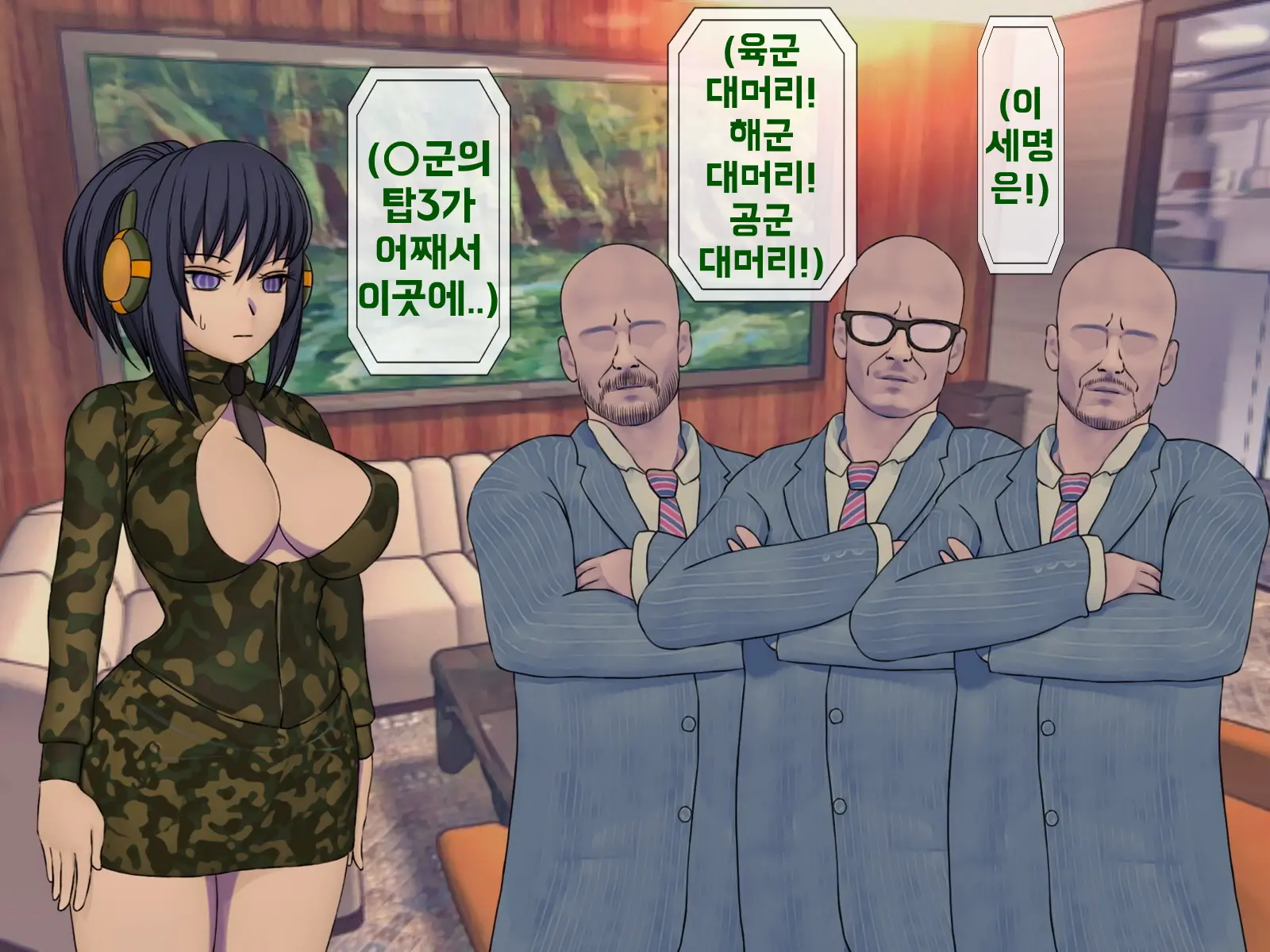 웹툰 이미지 48