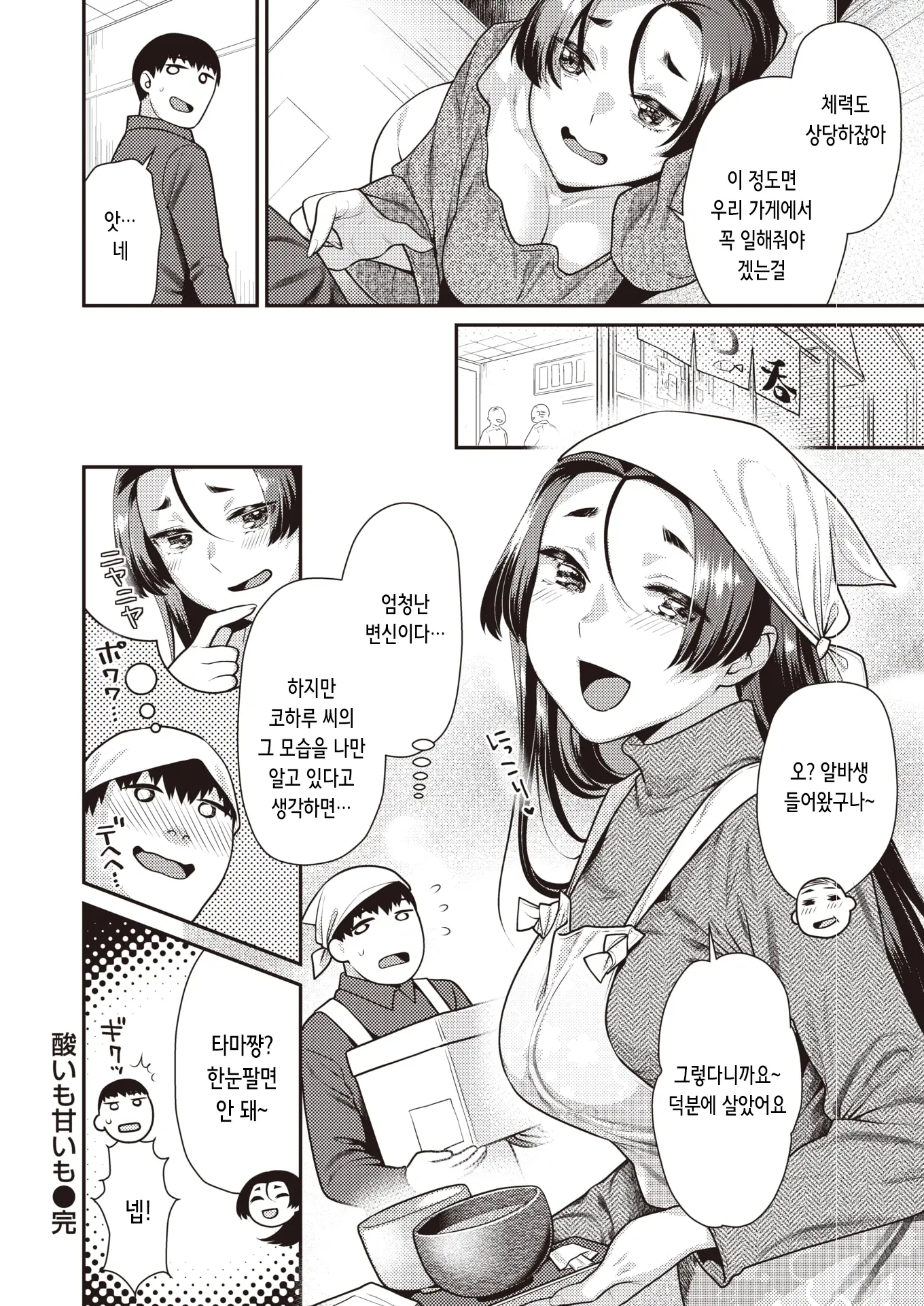 웹툰 이미지 25