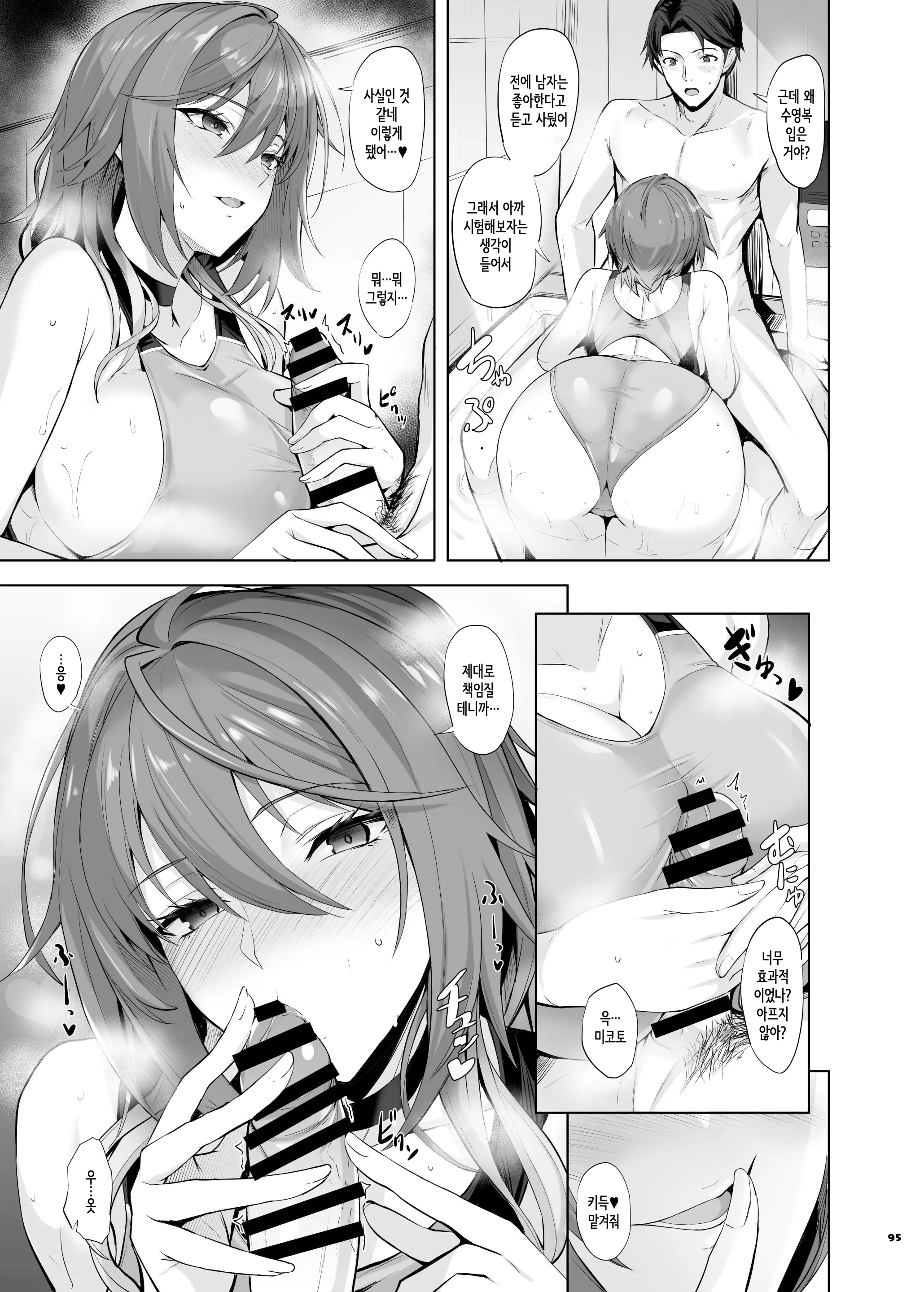 웹툰 이미지 97