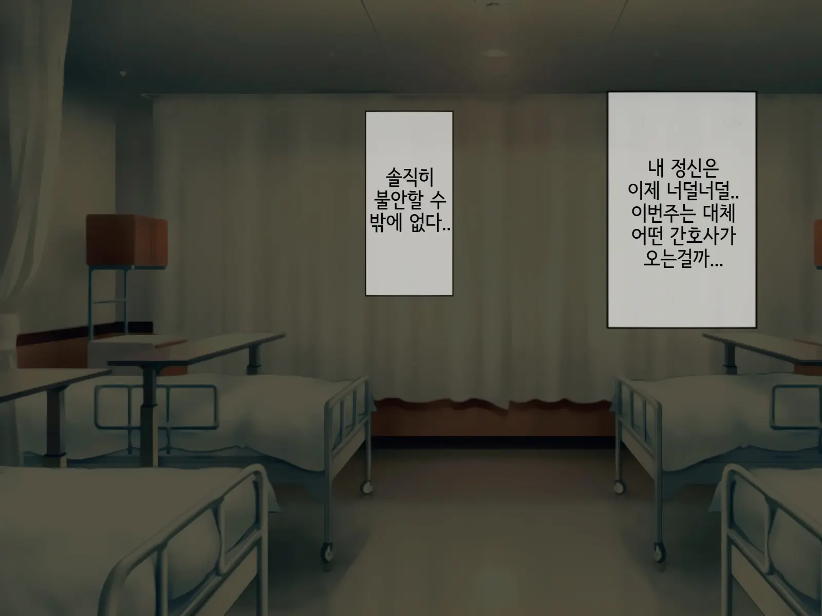 웹툰 이미지 7