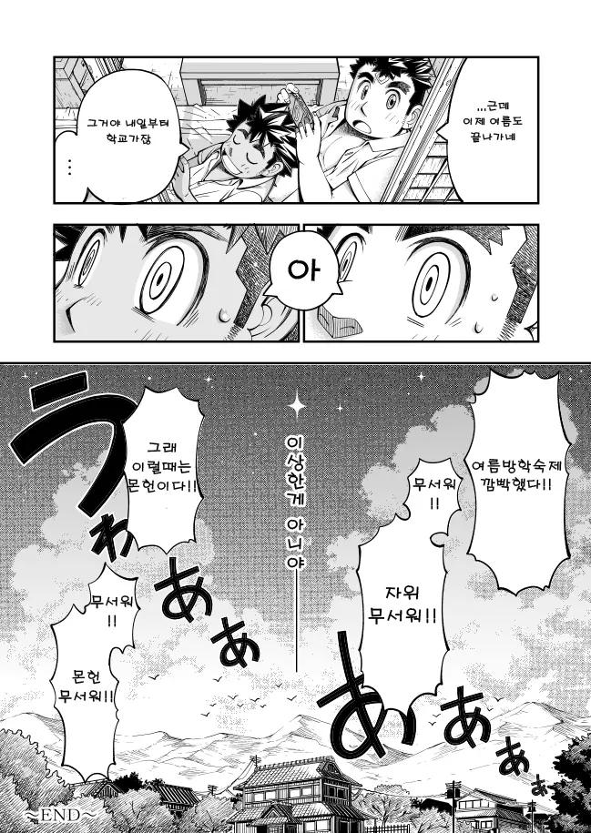 웹툰 이미지 24