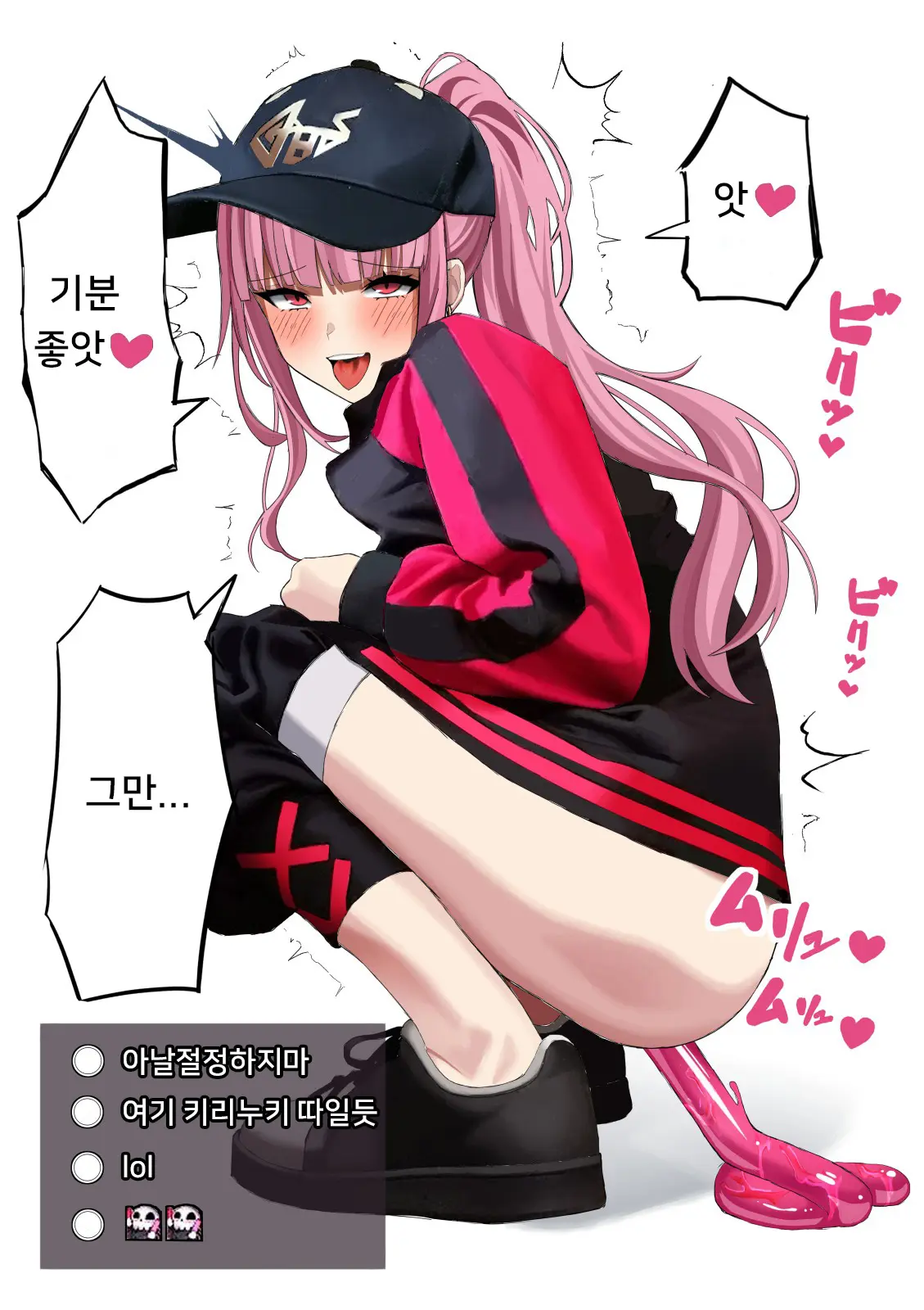 웹툰 이미지 7