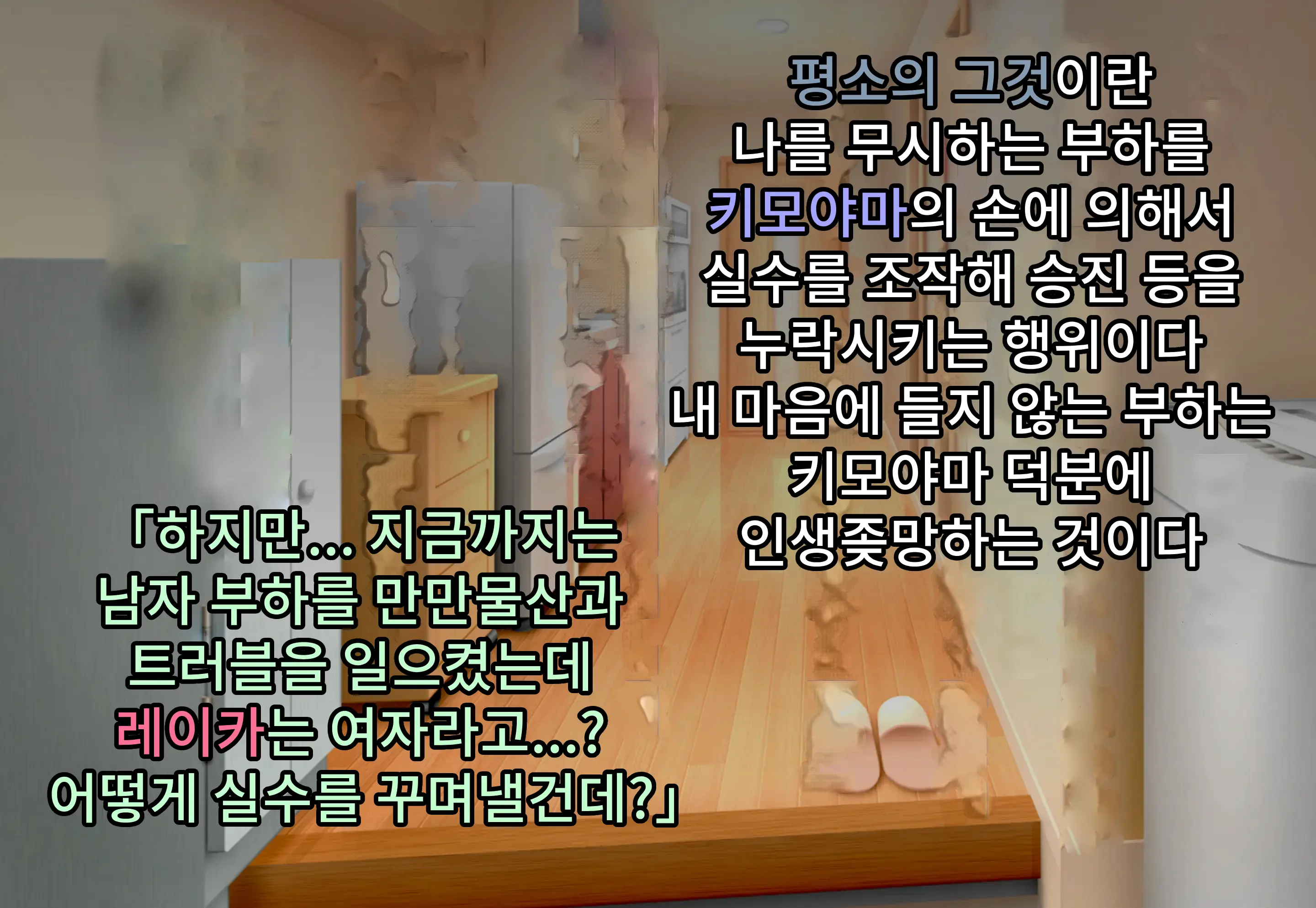 웹툰 이미지 9
